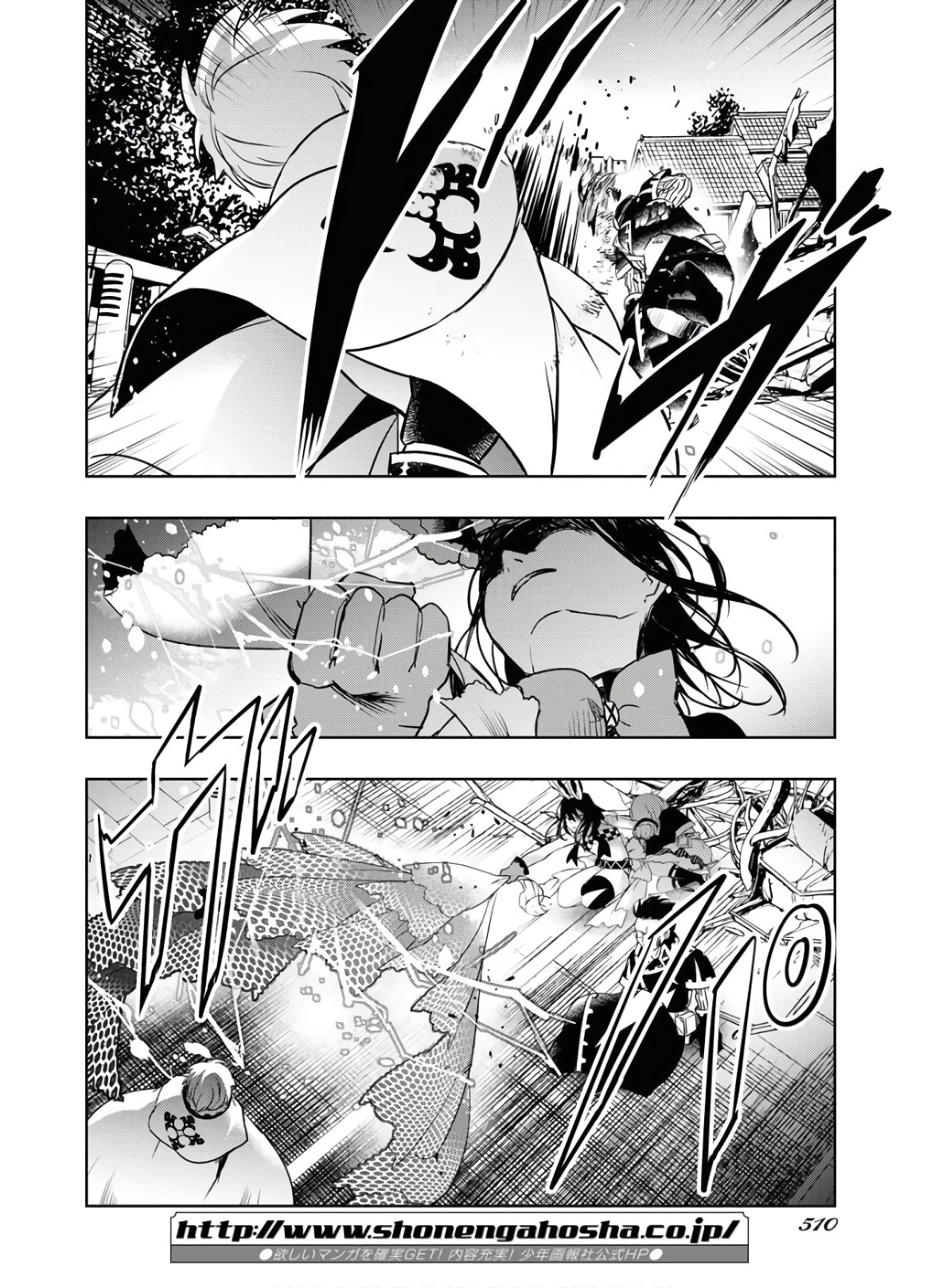 Die Before Dawn  Chap 19 - Pic 12