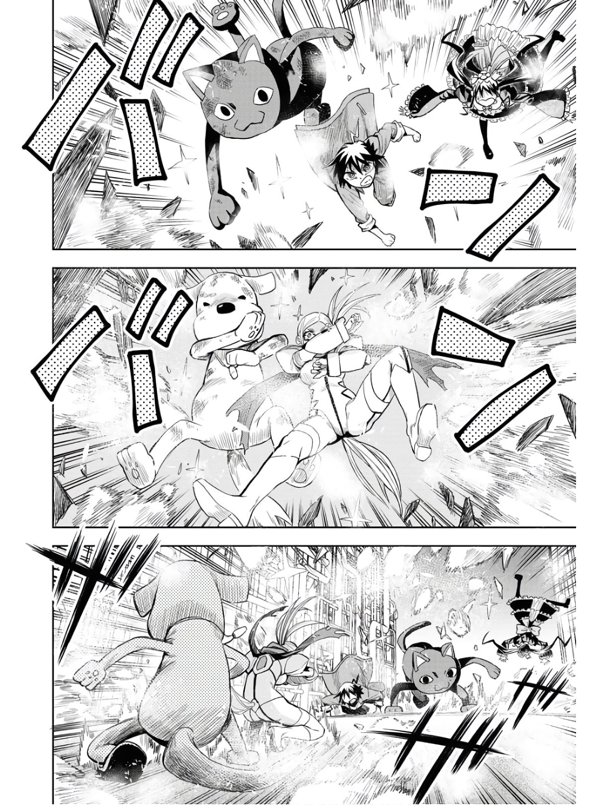 Planet With  Chap 35 - Pic 22