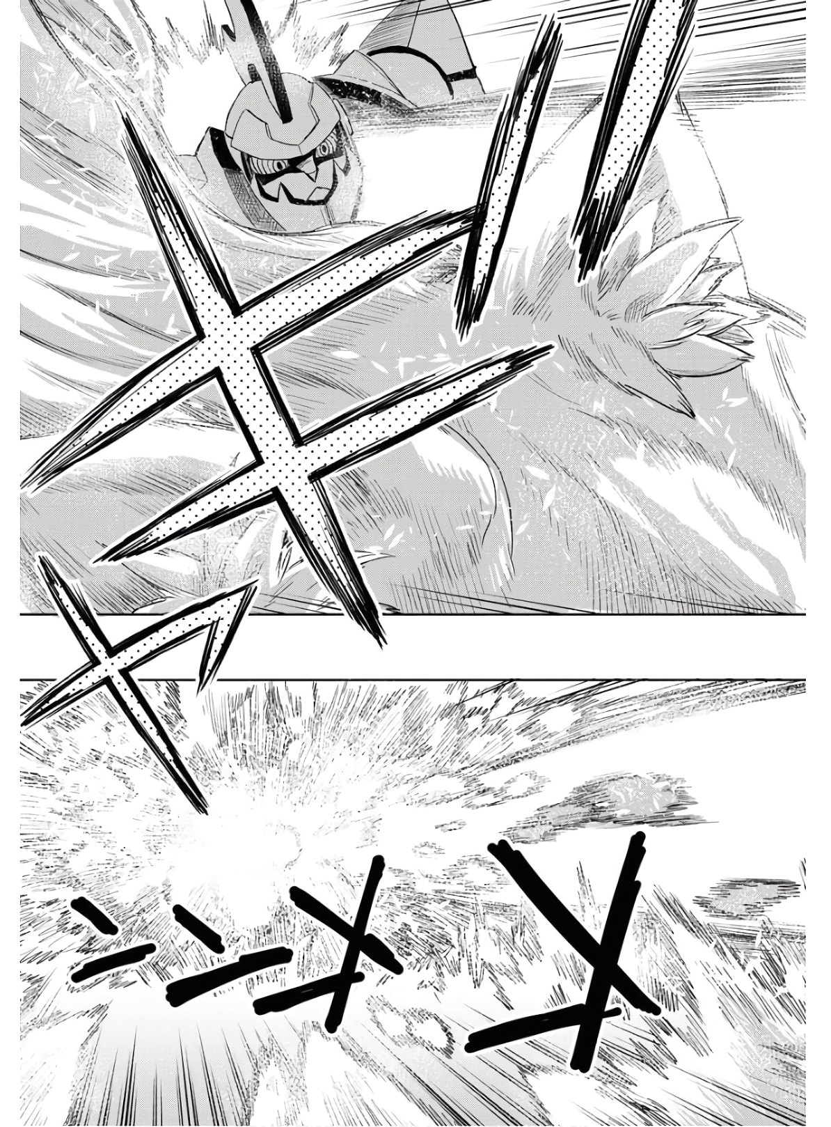Planet With  Chap 35 - Pic 21
