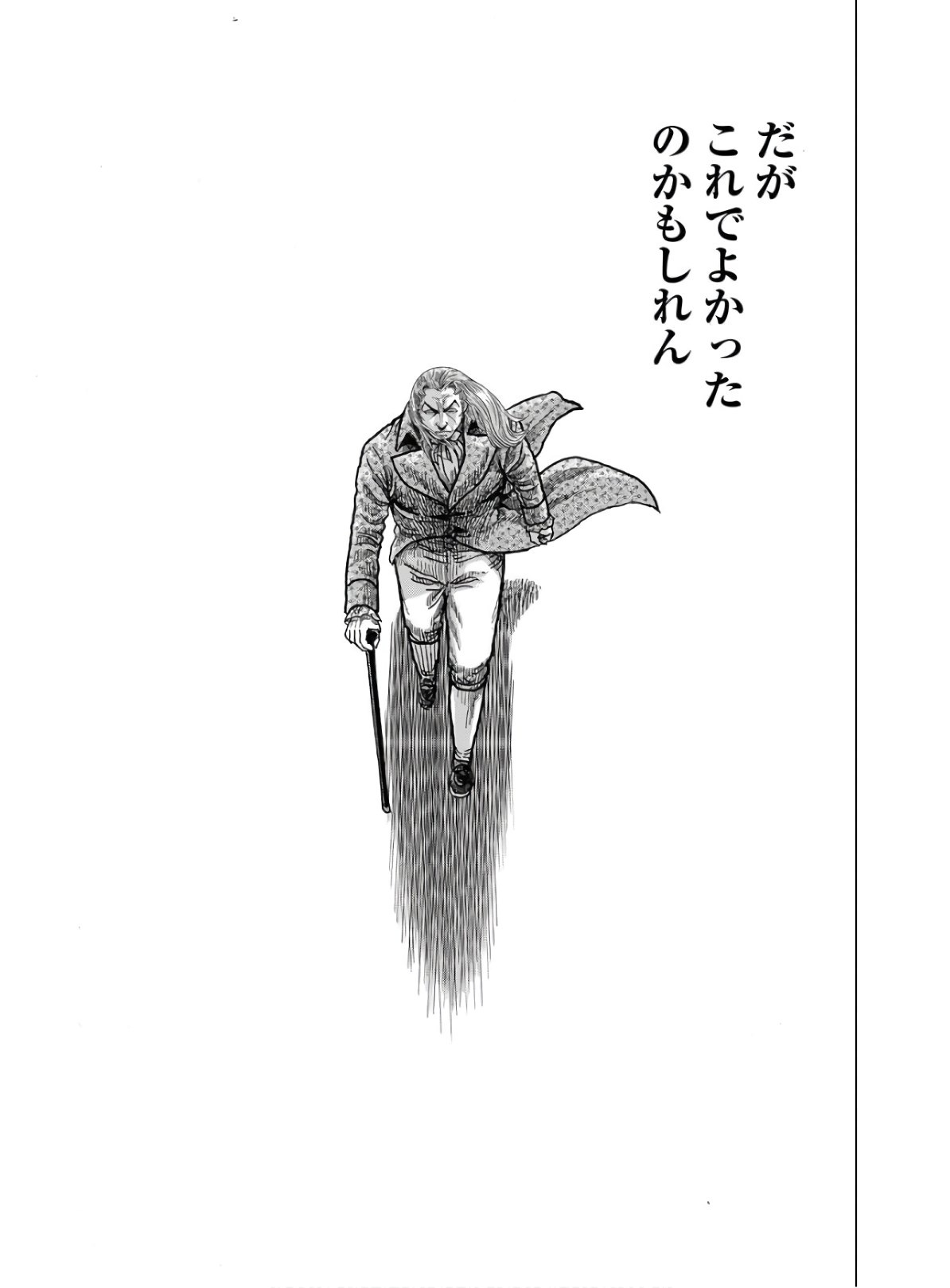Napoleon - Hadou Shingeki  Chap 121 - Pic 17