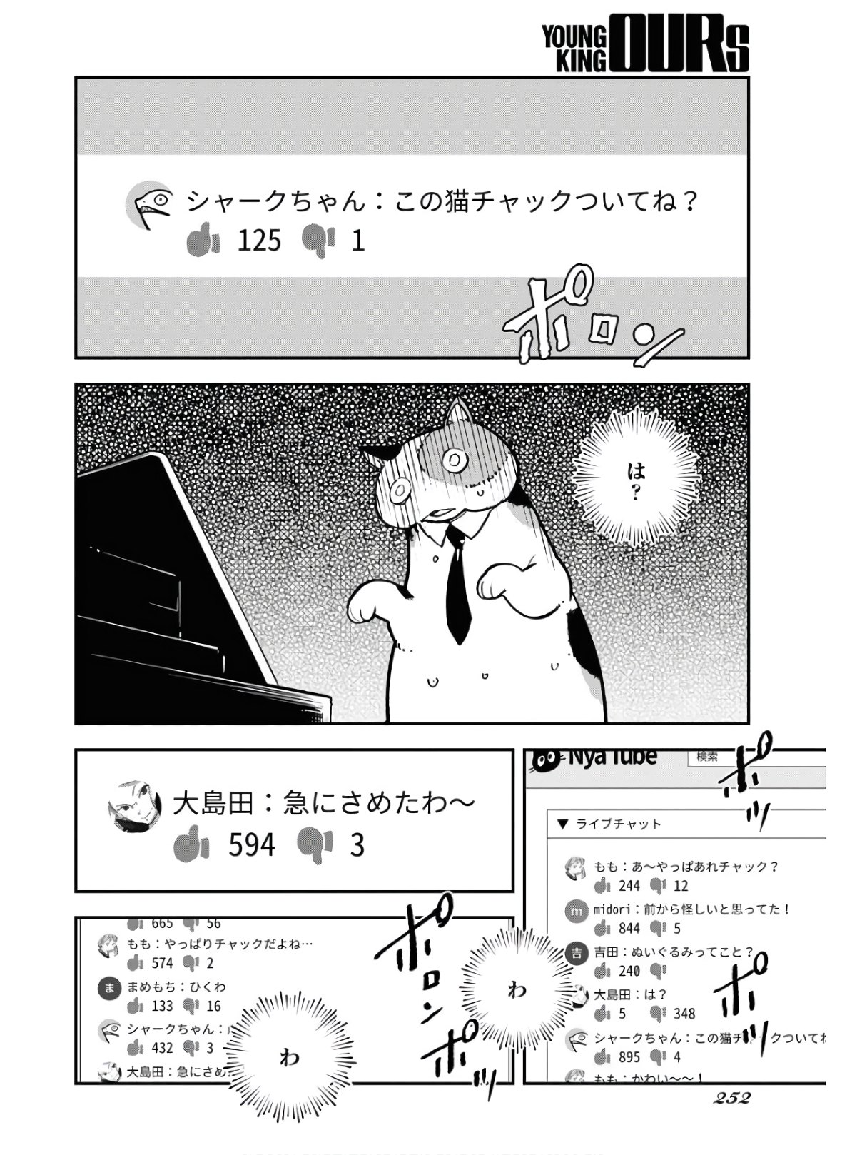 Uchuubito MuuMuu  Chapter 20 page 14 - nihonkuni.com