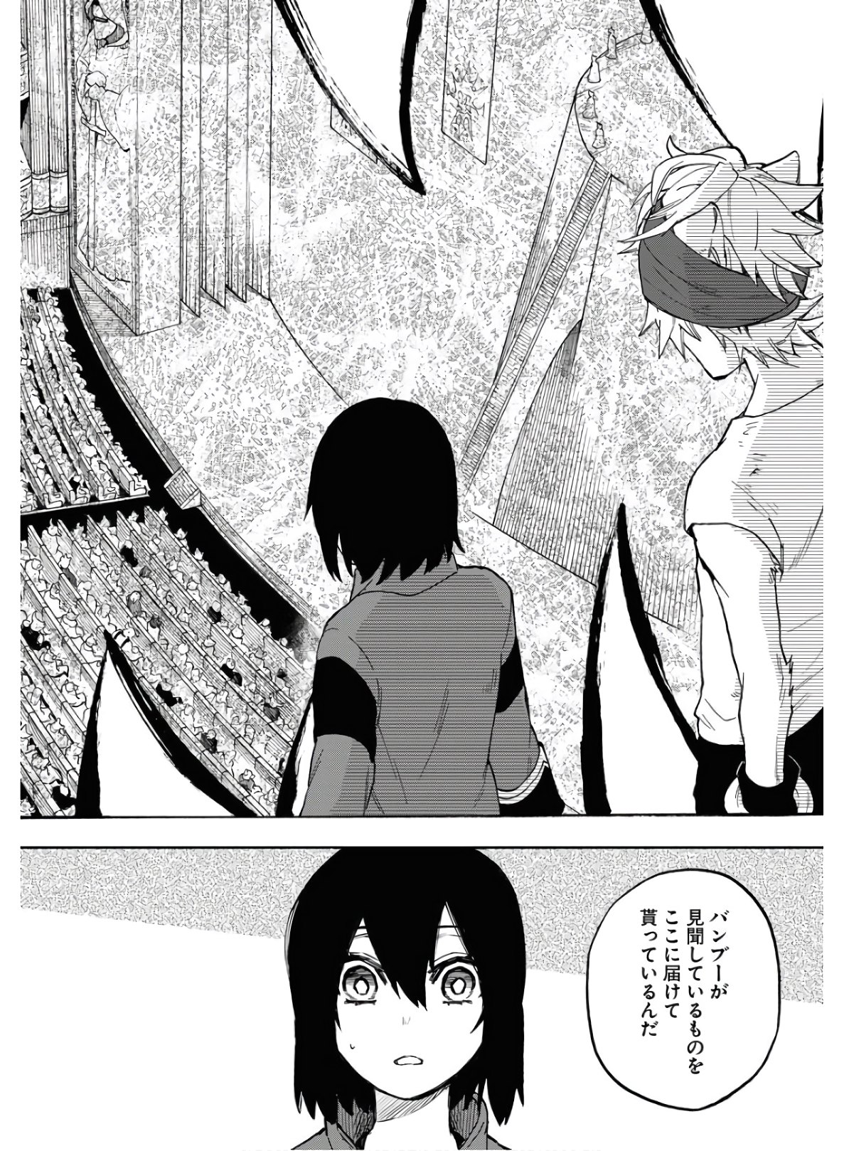 Bye-Bye, Earth  Chap 11 - Pic 28