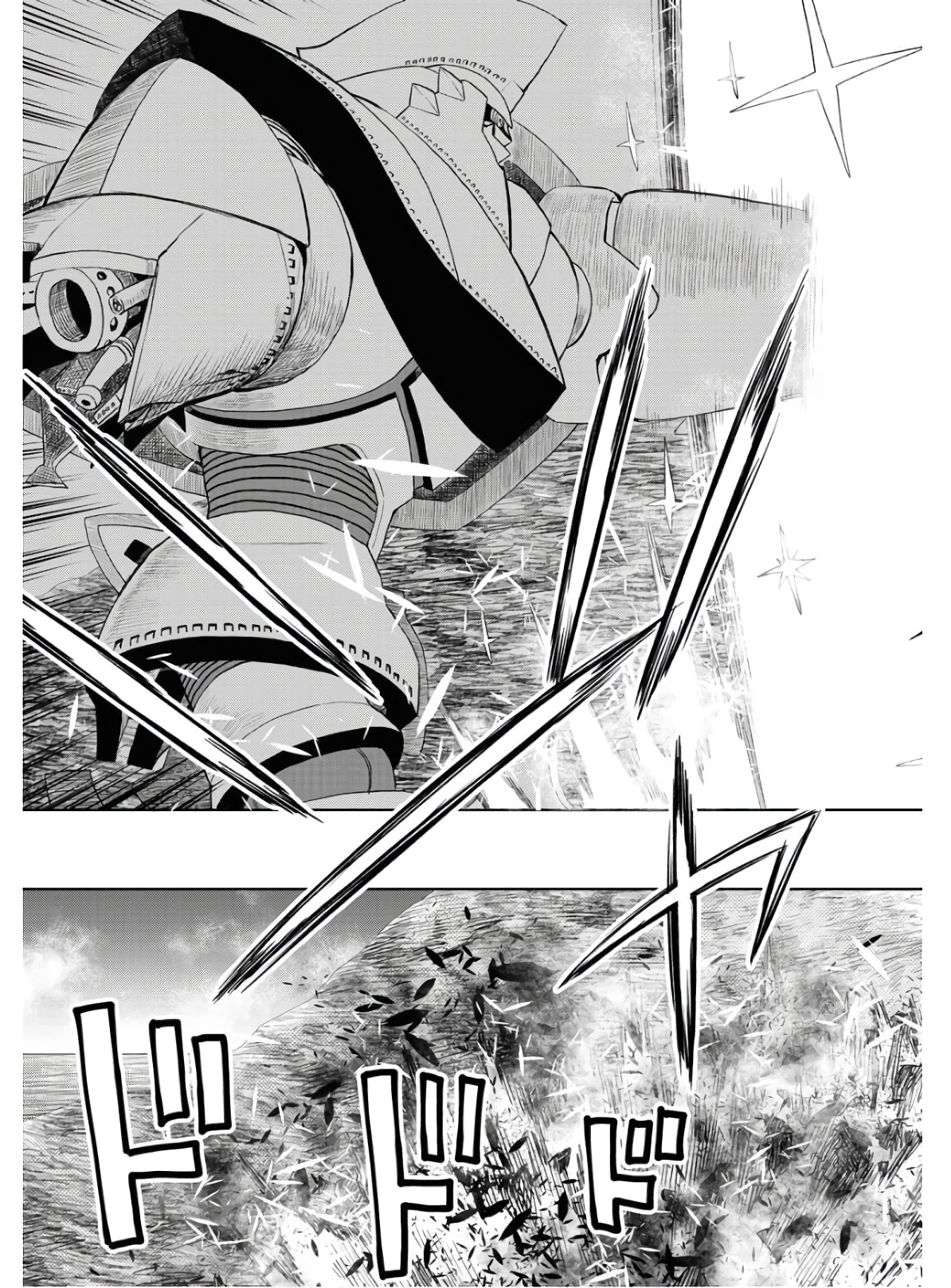 Planet With  Chap 35 - Pic 9