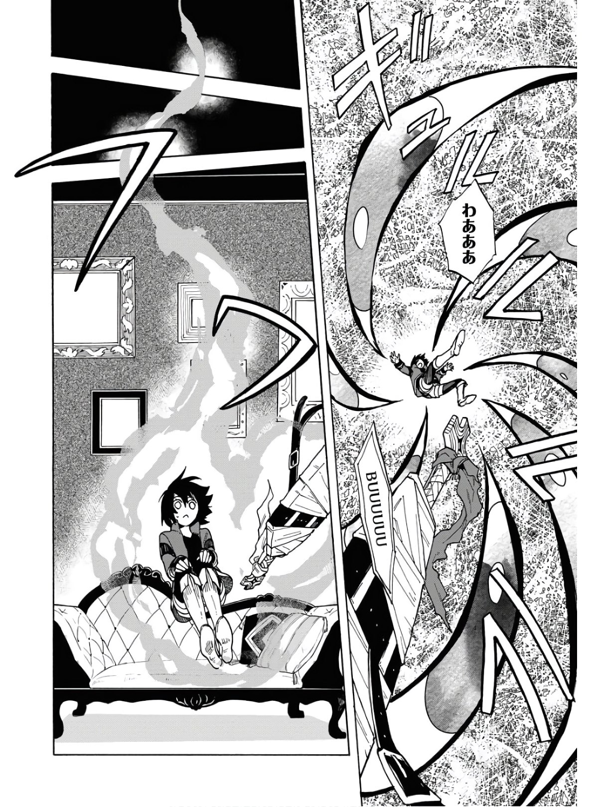 Bye-Bye, Earth  Chap 11 - Pic 20