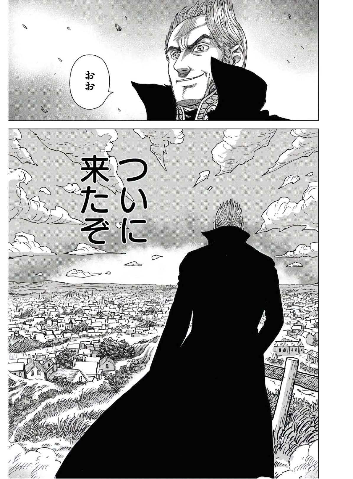 Napoleon - Hadou Shingeki  Chap 121 - Pic 9