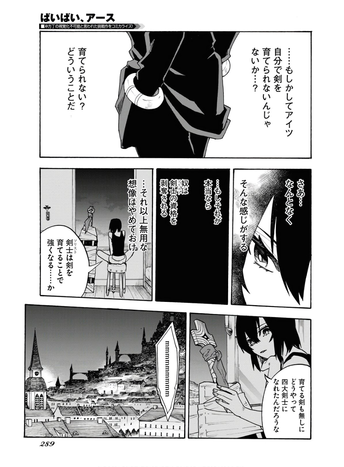 Bye-Bye, Earth  Chap 11 - Pic 3