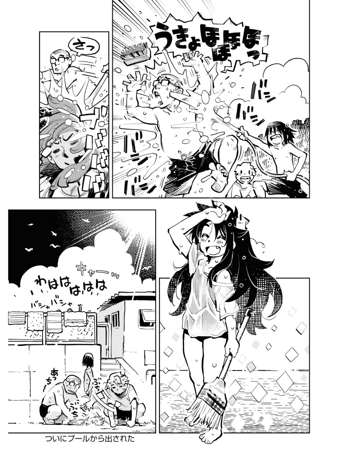 Umi Sora Kaze ni Hana Chap 9 - Pic 15