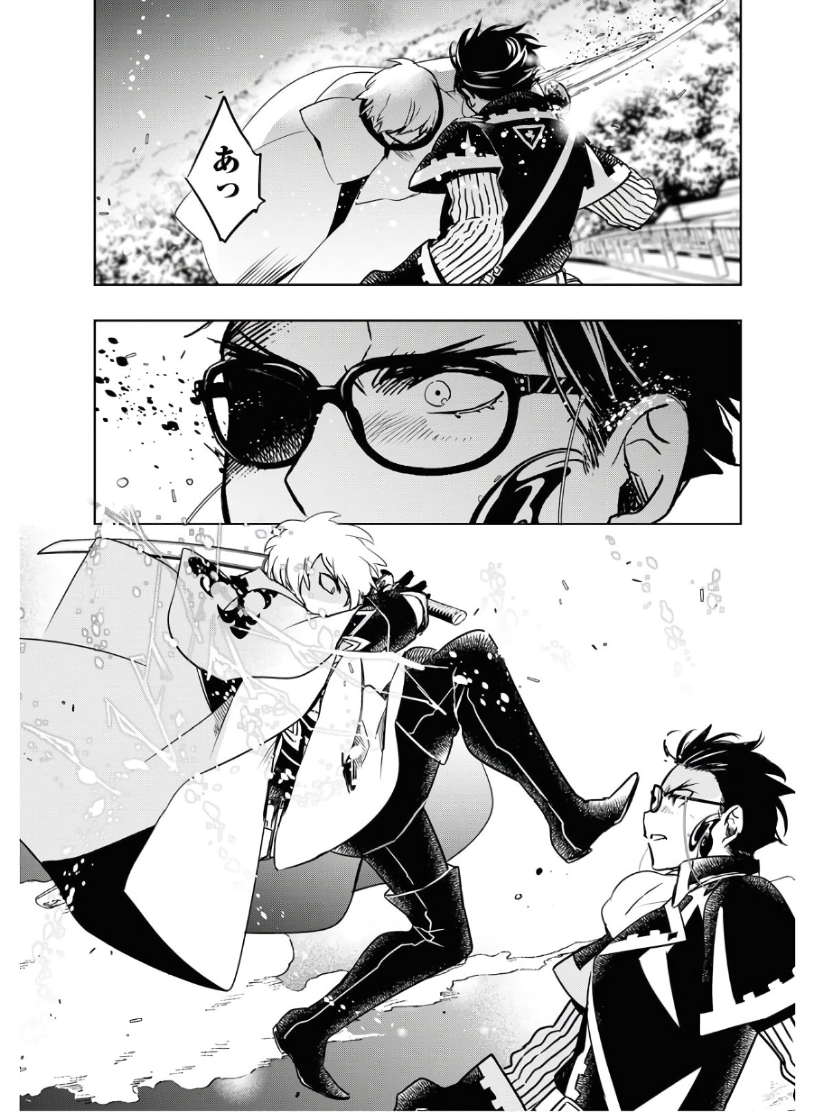 Die Before Dawn  Chap 19 - Pic 11