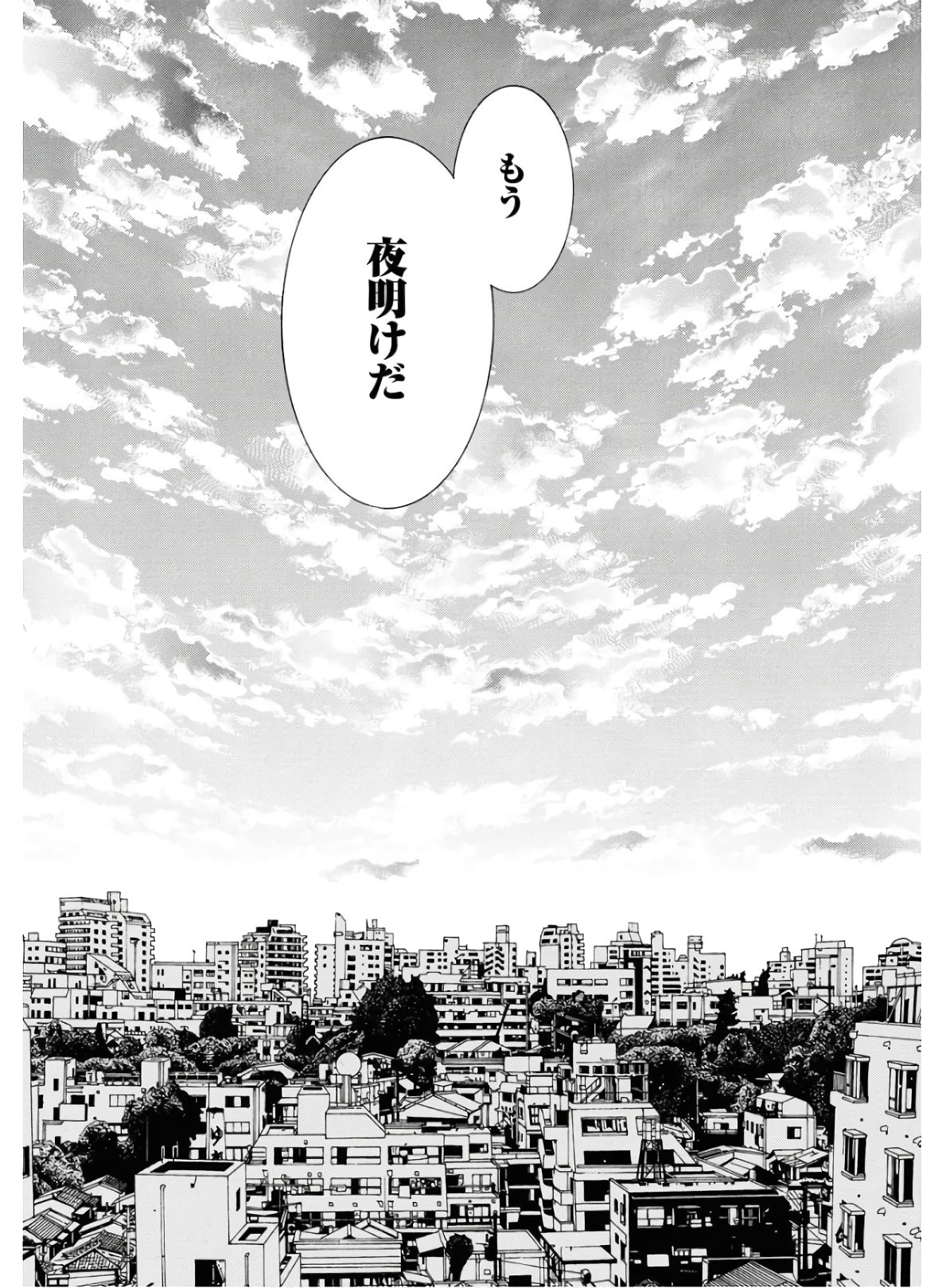 Shin Ikkitousen Chap 47 - Pic 7