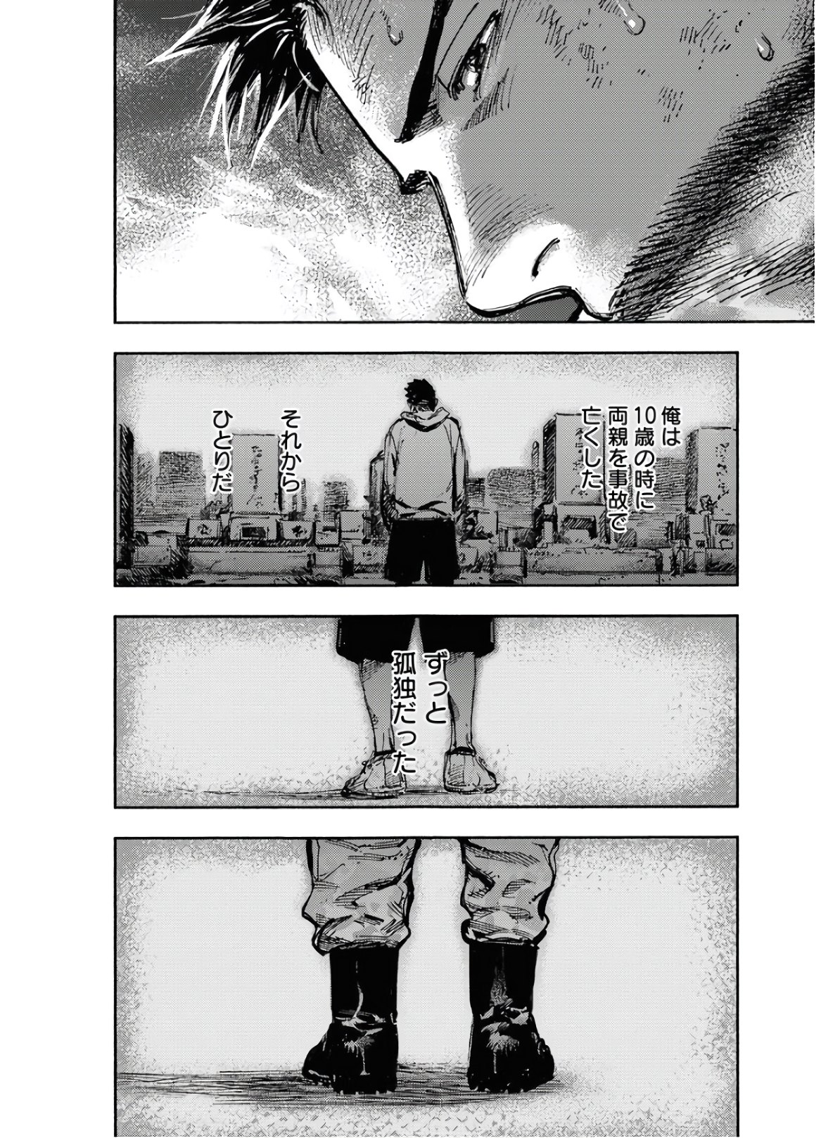 Dobaku no Hana Chap 2 - Pic 12