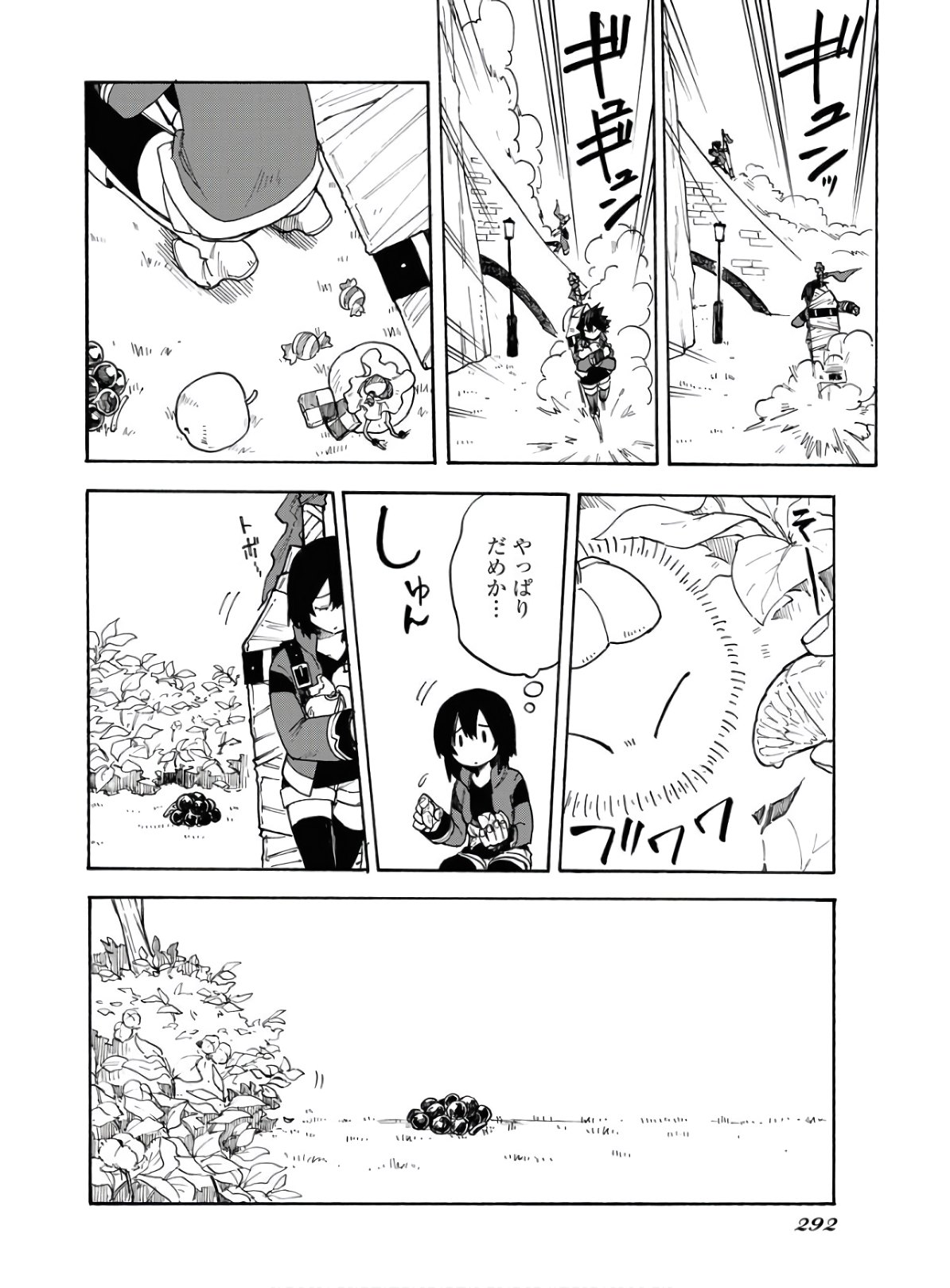 Bye-Bye, Earth  Chap 11 - Pic 6