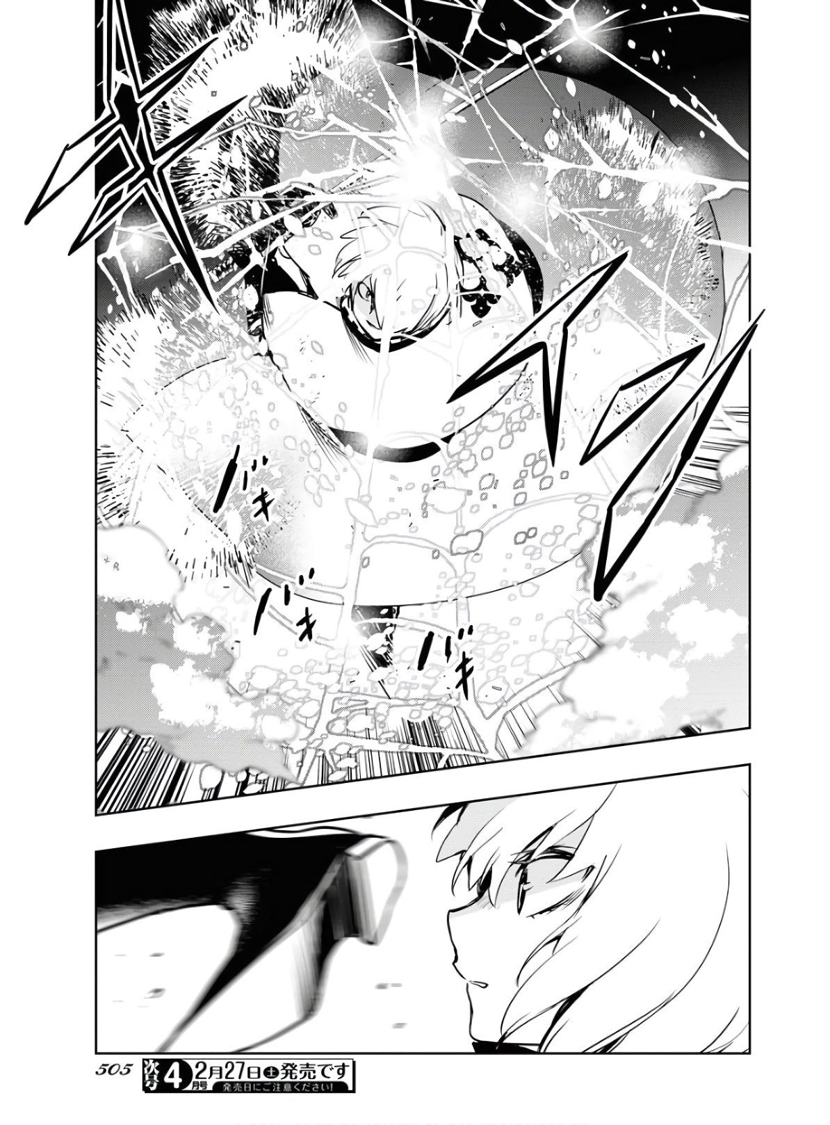 Die Before Dawn  Chap 19 - Pic 7