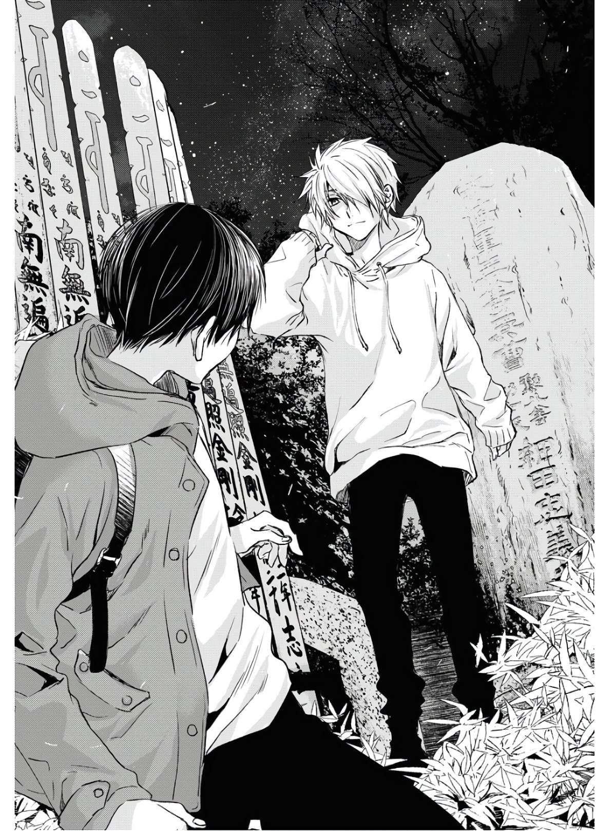 Nakushita Nanika no Sagashikata  Chap 25 - Pic 18