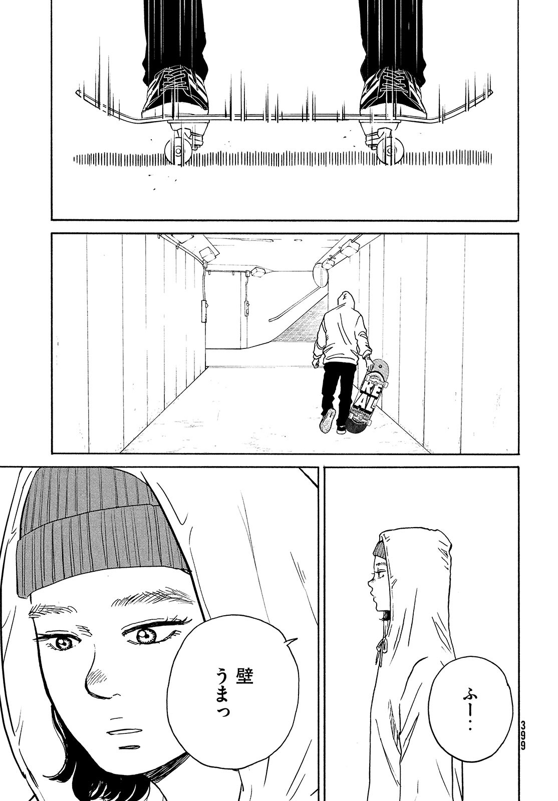 Sketchy Chapter 18 page 21 - nihonkuni.com