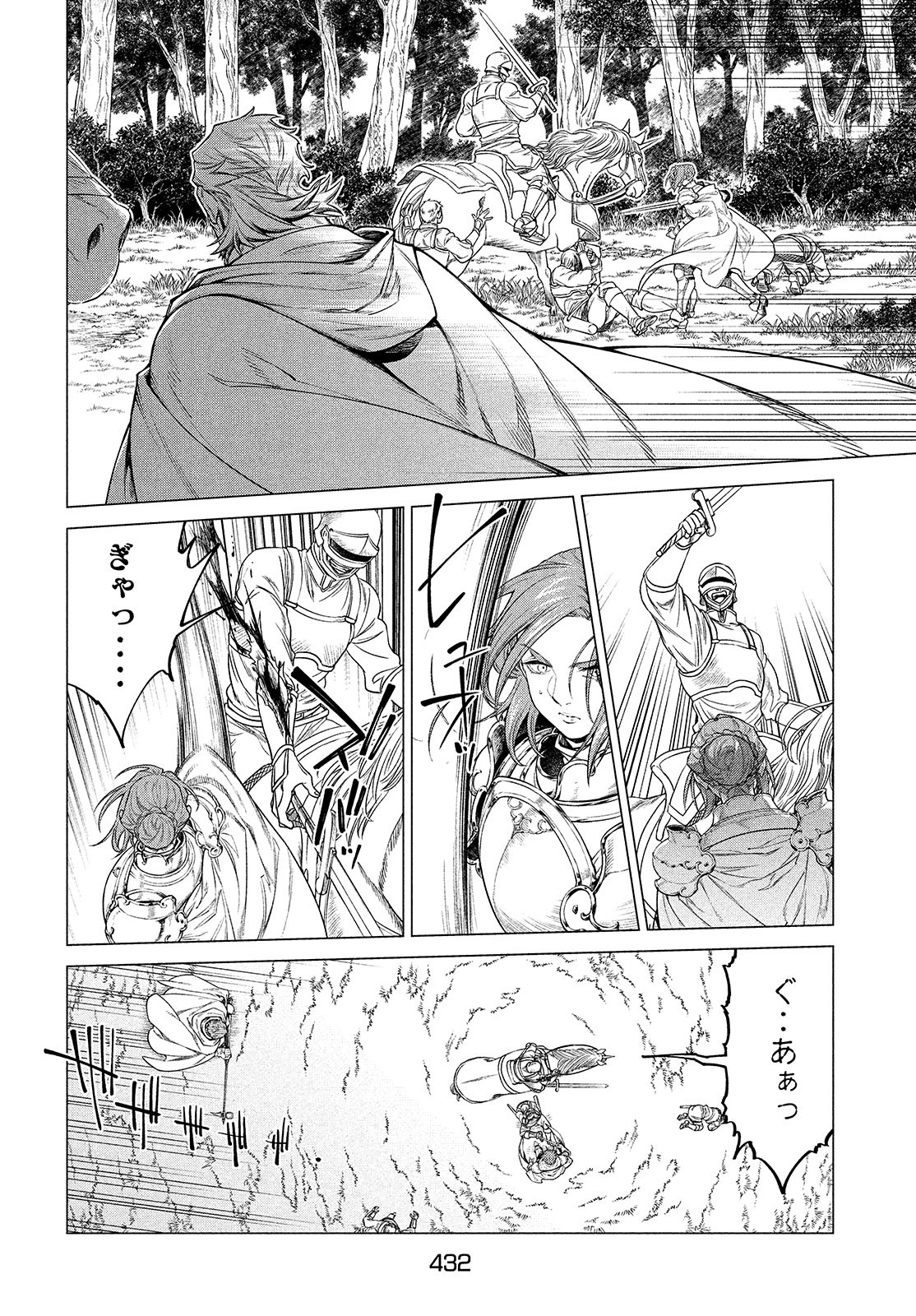 Henkyou no Roukishi - Bard Loen Chapter 45 page 11 - nihonkuni.com