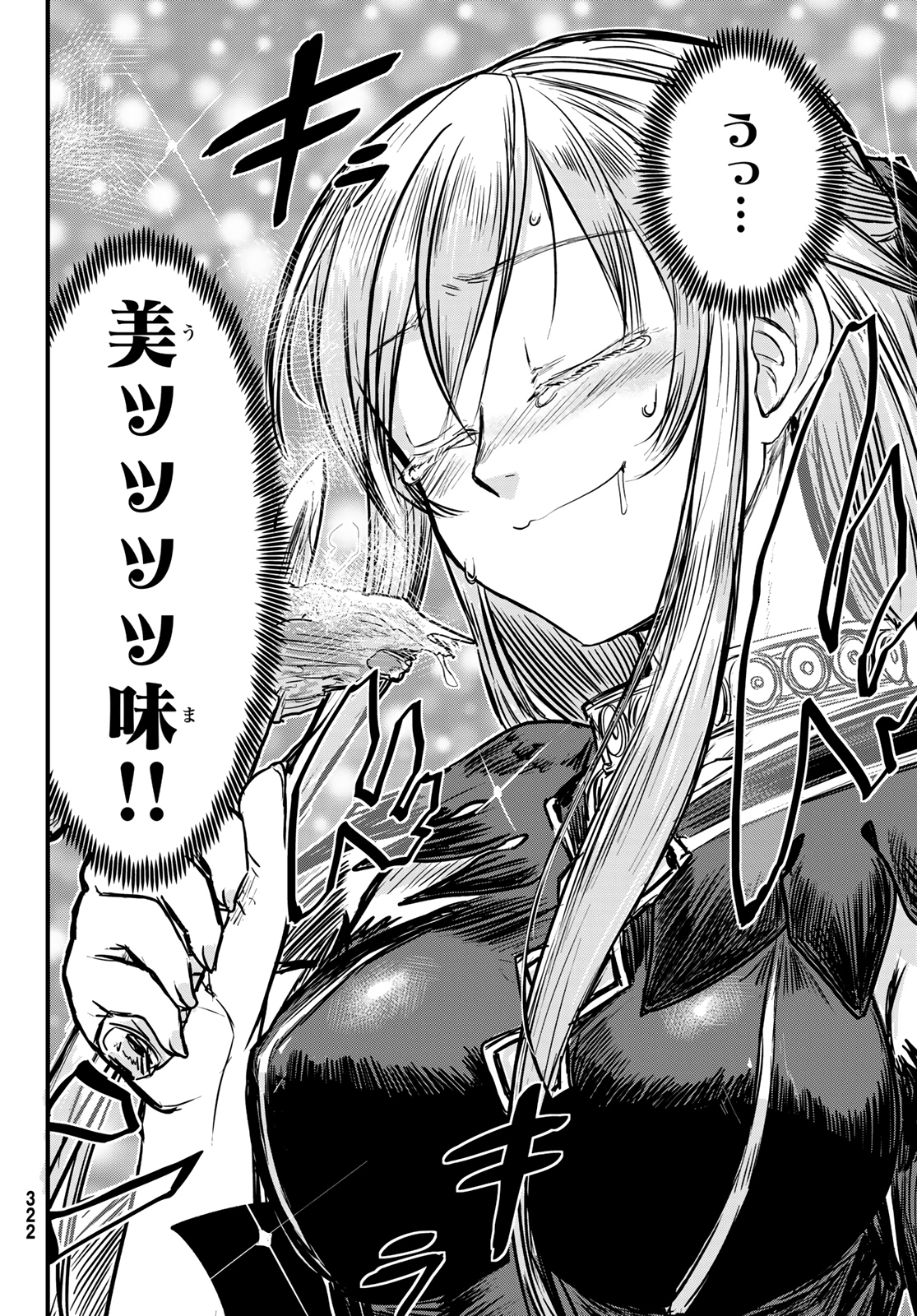 HIME KISHI WA BANZOKU NO YOME Chapter 2 page 30 - nihonkuni.com