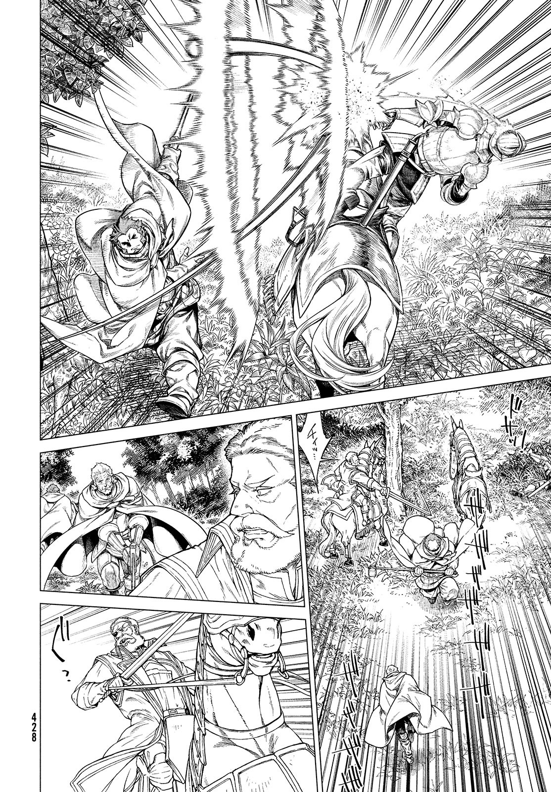 Henkyou no Roukishi - Bard Loen Chapter 45 page 7 - nihonkuni.com