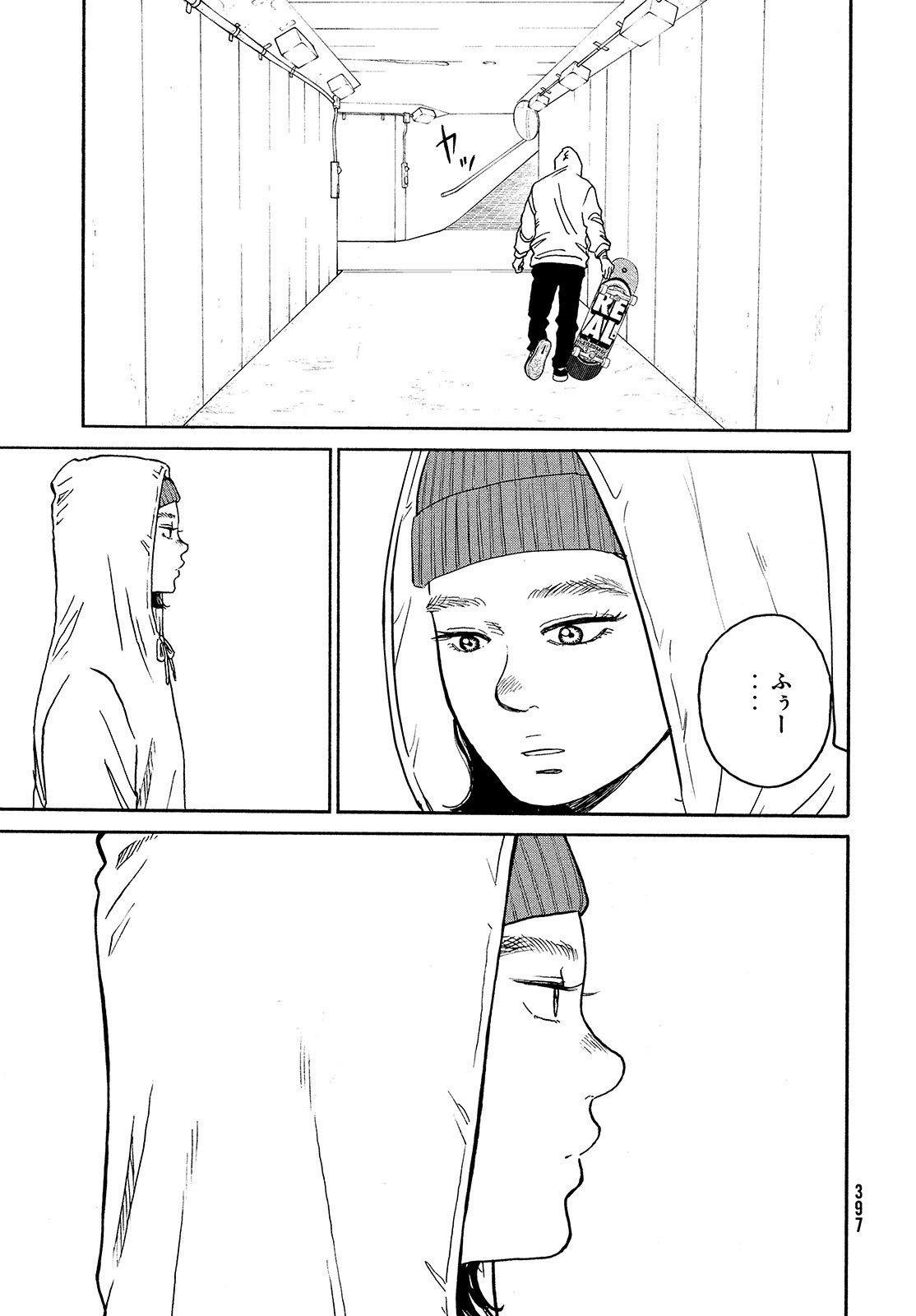 Sketchy Chapter 18 page 19 - nihonkuni.com