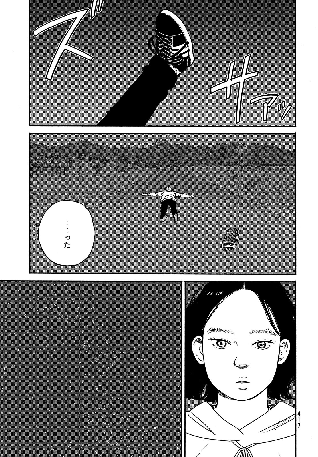 Sketchy Chapter 18 page 39 - nihonkuni.com