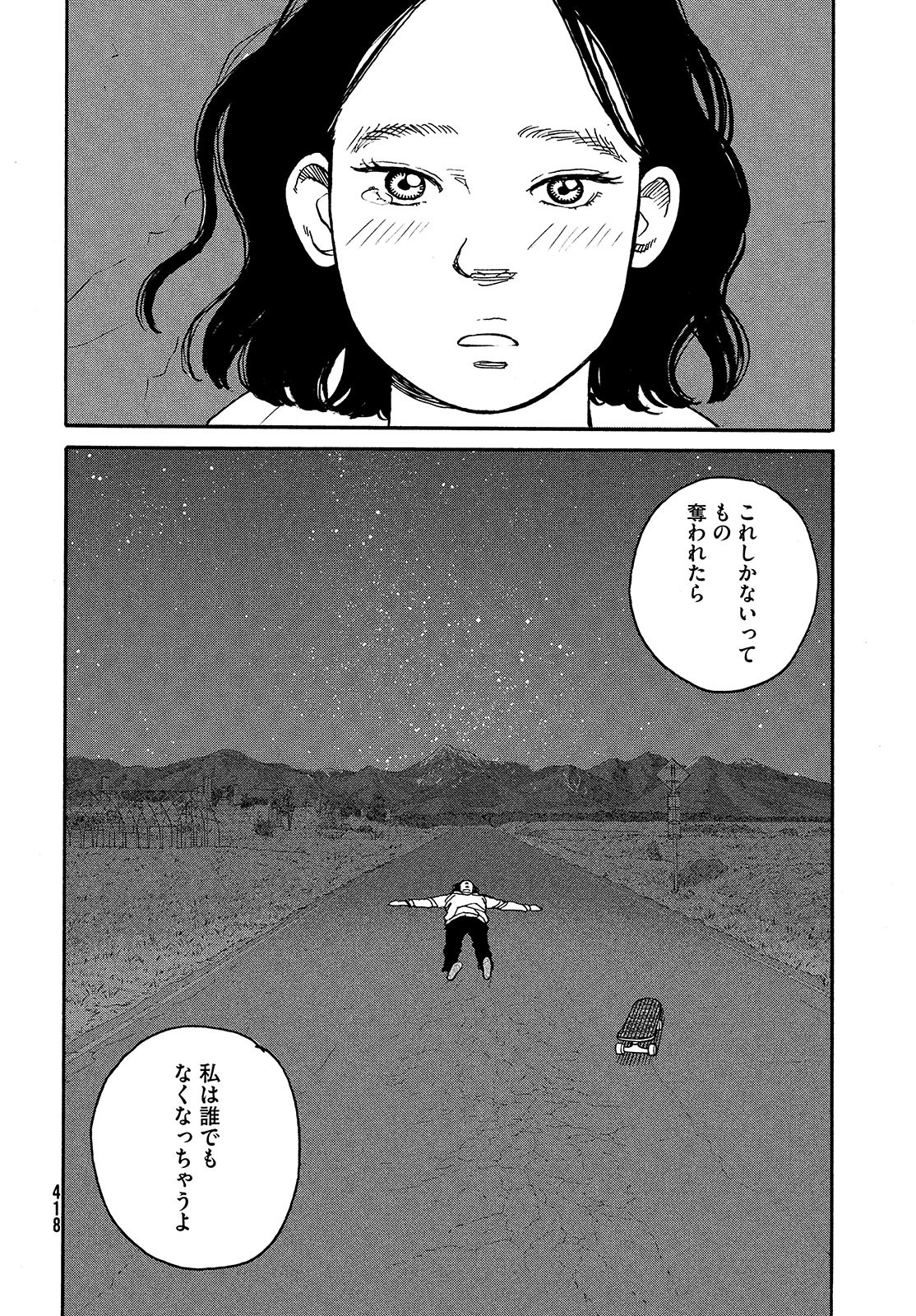Sketchy Chapter 18 page 40 - nihonkuni.com