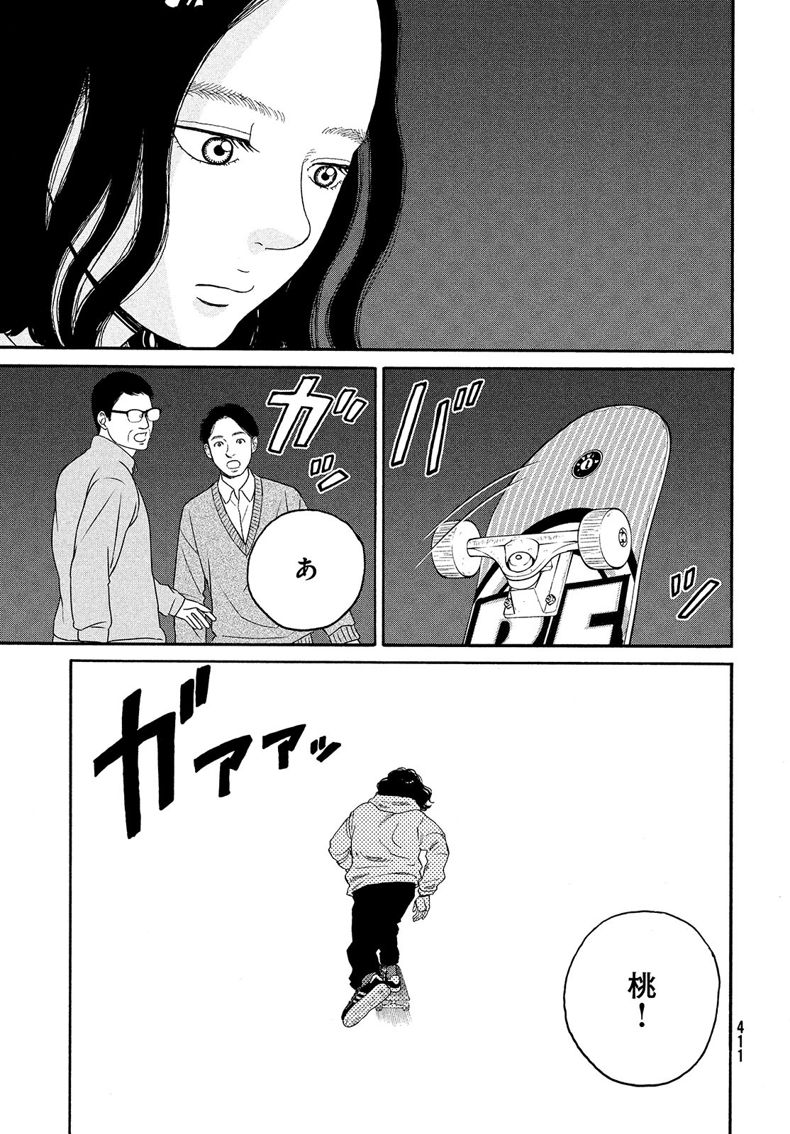 Sketchy Chapter 18 page 33 - nihonkuni.com