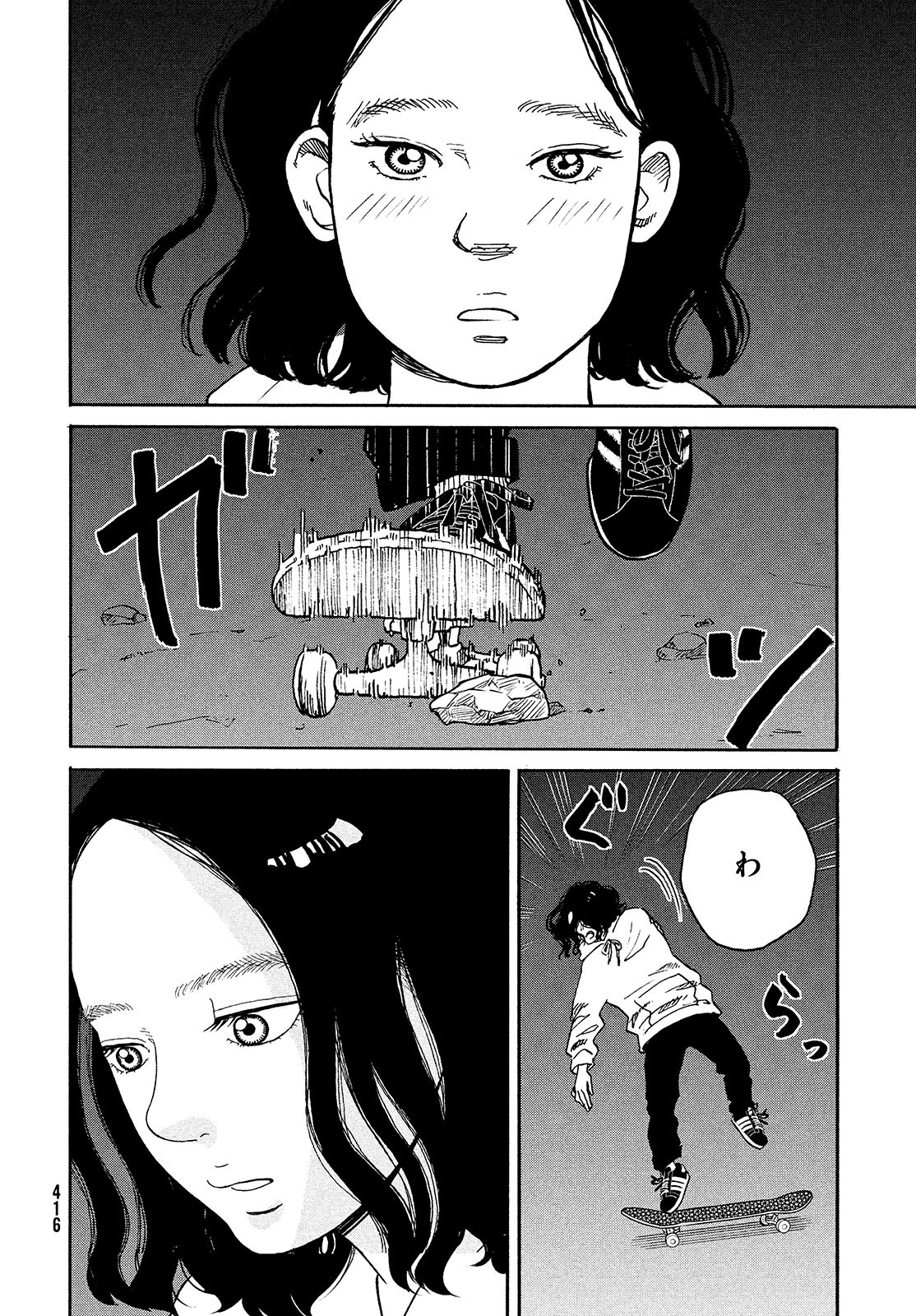 Sketchy Chapter 18 page 38 - nihonkuni.com