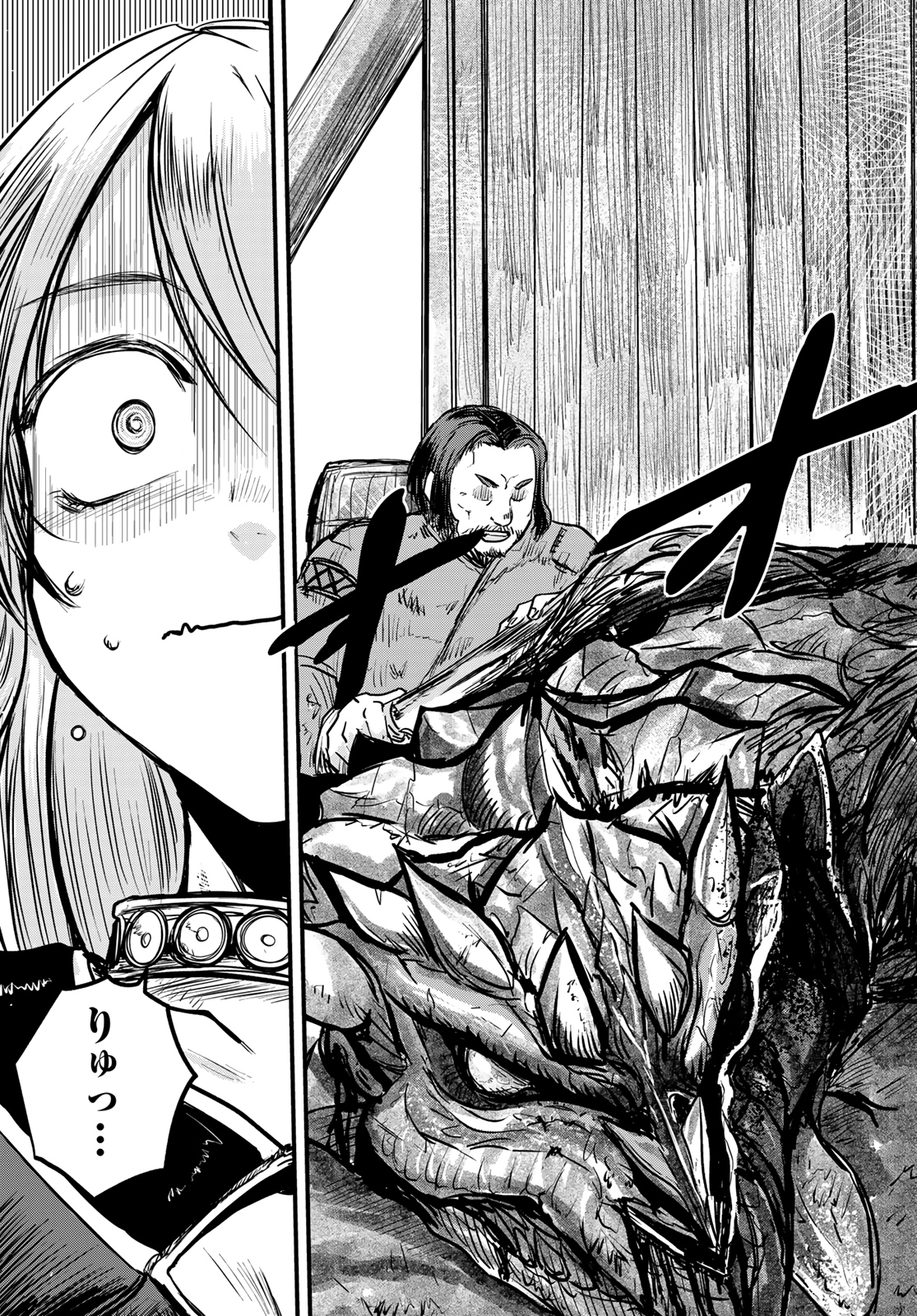 HIME KISHI WA BANZOKU NO YOME Chapter 2 page 35 - nihonkuni.com