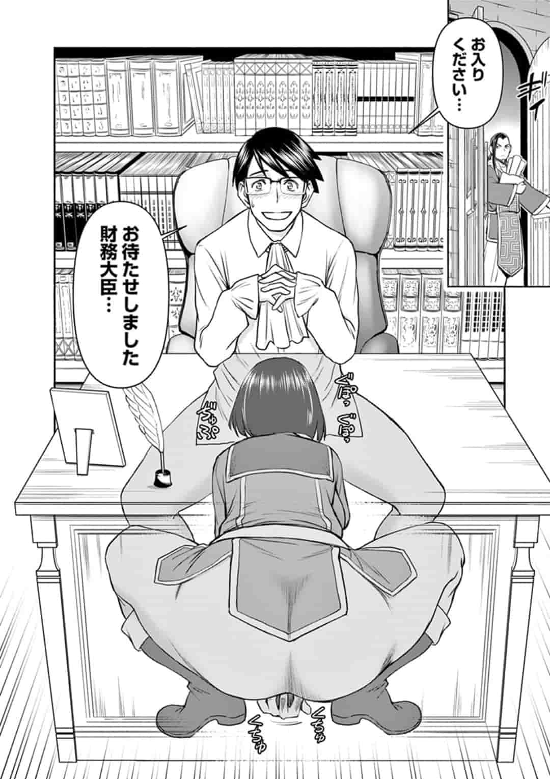 ISEKAI FURIN ~ MAOU TOUBATSU KARA JUUNEN, TSUMA TO WA RESU NO MOTO YUUSHA TO, OTTO WO NAKUSHITA ONNA SENSHI ~ Chap 10 - Pic 12