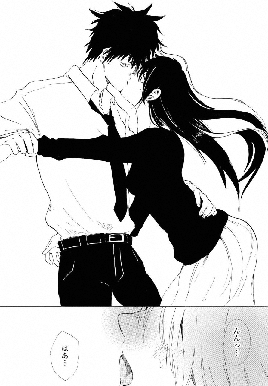 KOCHIRA KARA IREMASHOU KA SONO... ARE WO - RAW Chap 2 - Pic 34
