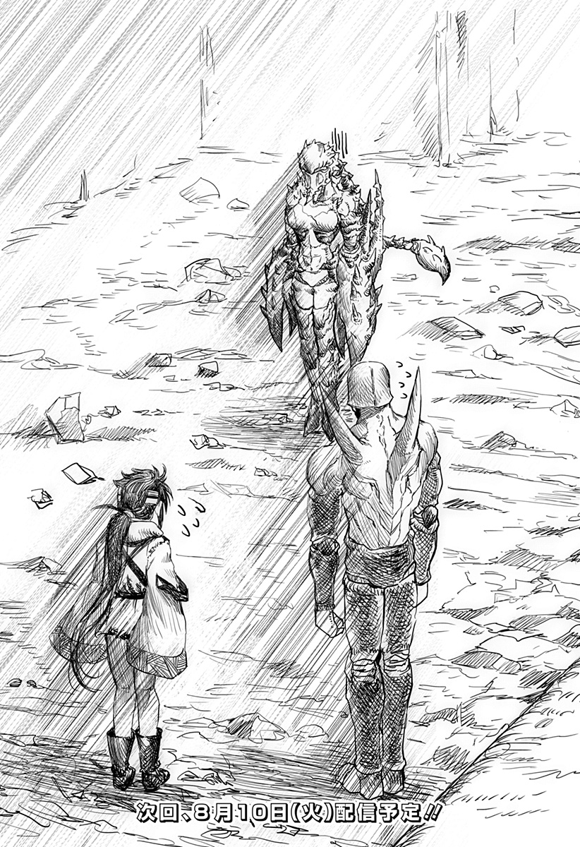 The Mutant Wants to Kiss His Human Girlfriend Chap 6 - Pic 16