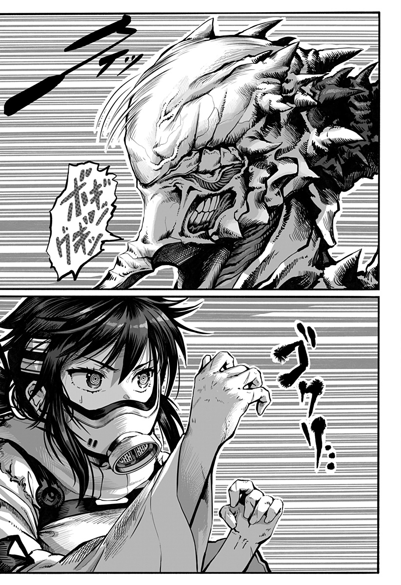 The Mutant Wants to Kiss His Human Girlfriend Chap 6 - Pic 3