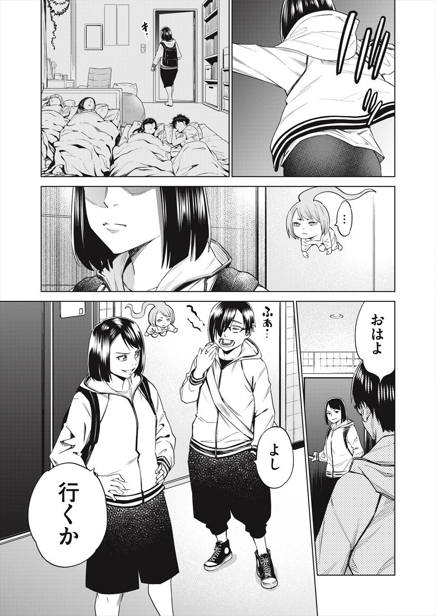 DOLKARA - RAW Chap 47 - Pic 21