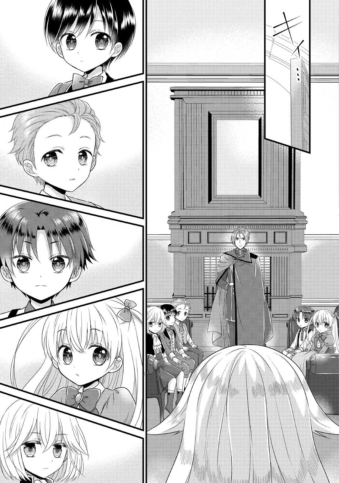 Read KOUSHAKU-KA NI UMARETE SHONICHI NI ATOTSUGI SHIKKAKU NO RAKUIN WO OSAREMASHITAGA KYOU MO GENKI NI IKITEMASU! Chapter 1 [High Quality / Full] - Page 15 - nicomanga.net