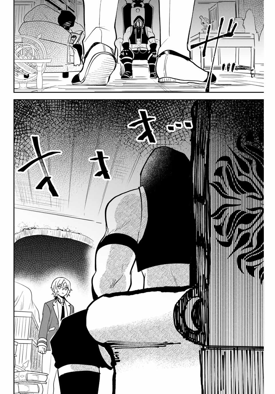 Read TOSHI TO MAHOU WA KISS SHIDAI Chapter 11 [High Quality / Full] - Page 10 - nicomanga.net