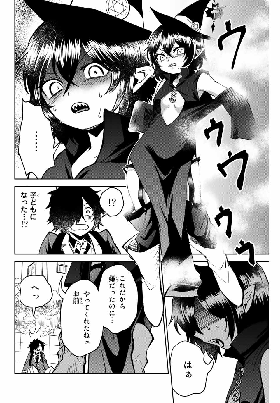 Read TOSHI TO MAHOU WA KISS SHIDAI Chapter 1 [High Quality / Full] - Page 18 - nicomanga.net