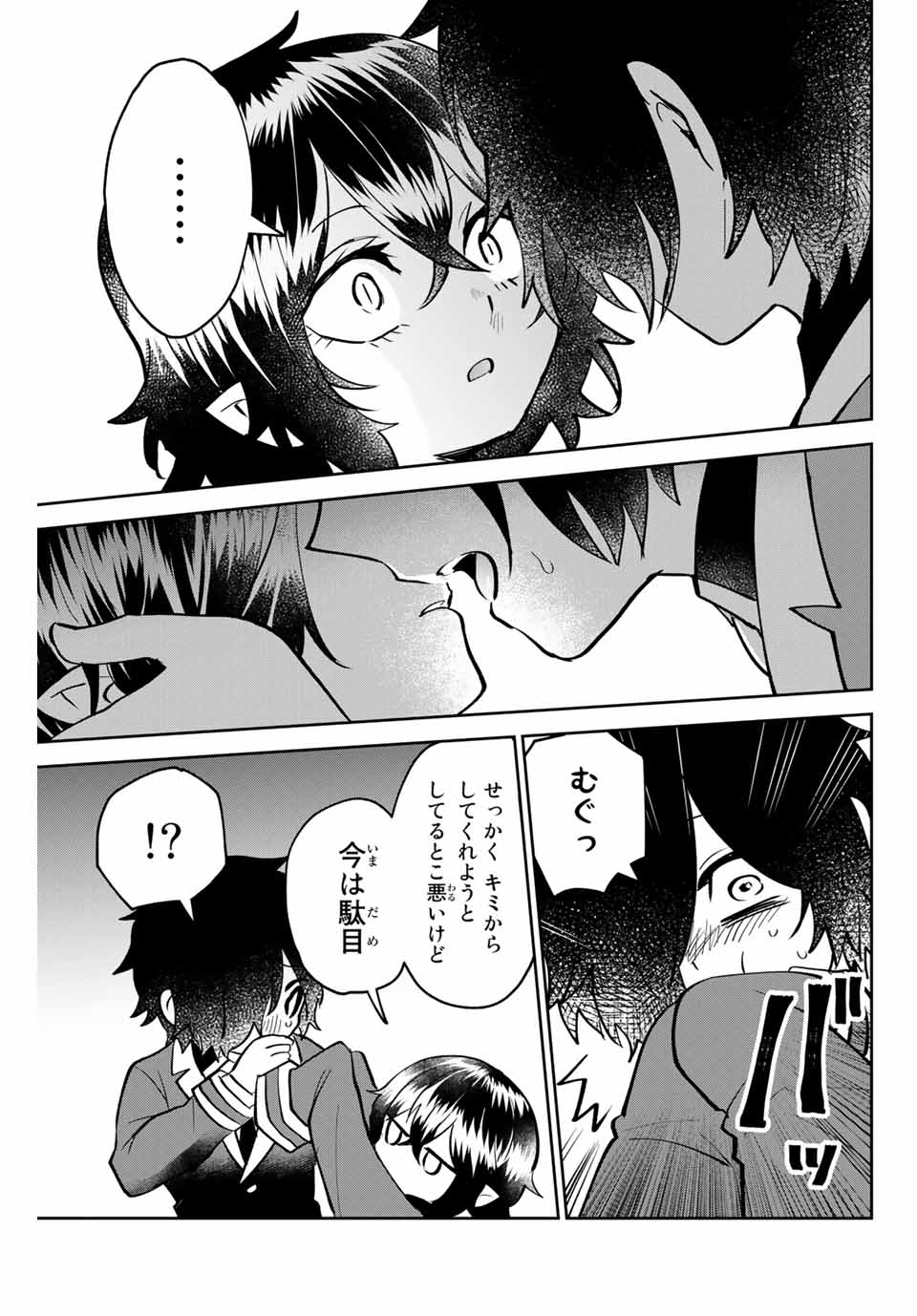 Read TOSHI TO MAHOU WA KISS SHIDAI Chapter 14 [High Quality / Full] - Page 7 - nicomanga.net