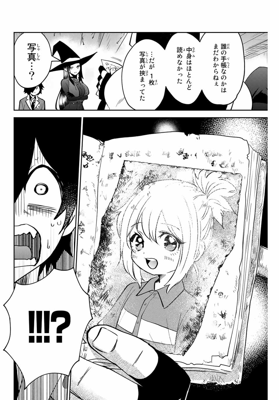 Read TOSHI TO MAHOU WA KISS SHIDAI Chapter 13 [High Quality / Full] - Page 6 - nicomanga.net
