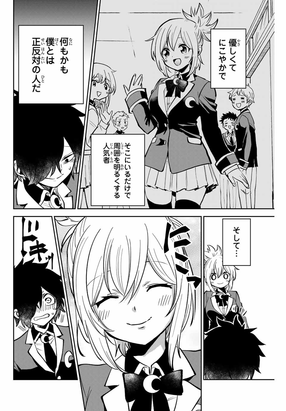 Read TOSHI TO MAHOU WA KISS SHIDAI Chapter 1 [High Quality / Full] - Page 8 - nicomanga.net