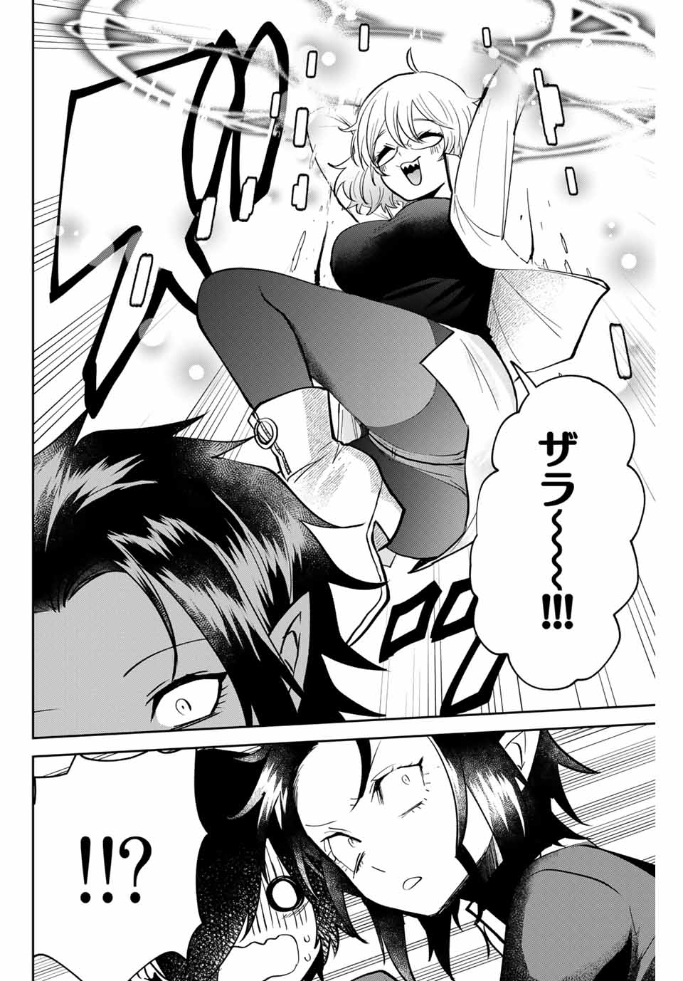 Read TOSHI TO MAHOU WA KISS SHIDAI Chapter 7 [High Quality / Full] - Page 4 - nicomanga.net