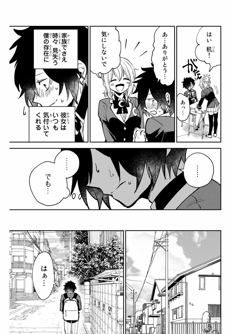 Read TOSHI TO MAHOU WA KISS SHIDAI Chapter 1 [High Quality / Full] - Page 9 - nicomanga.net