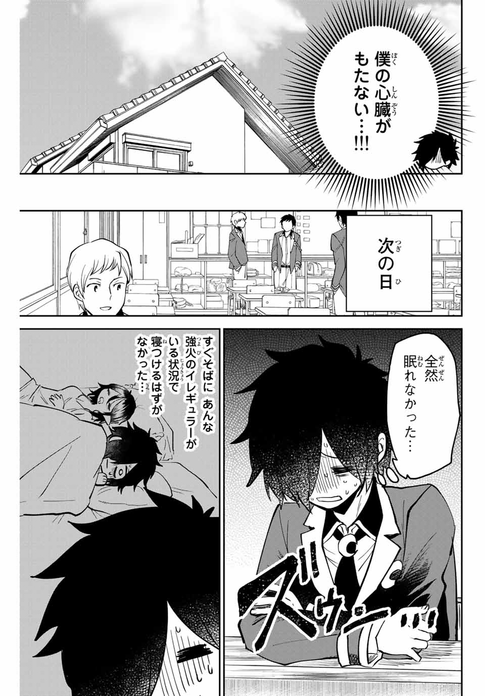Read TOSHI TO MAHOU WA KISS SHIDAI Chapter 2 [High Quality / Full] - Page 27 - nicomanga.net