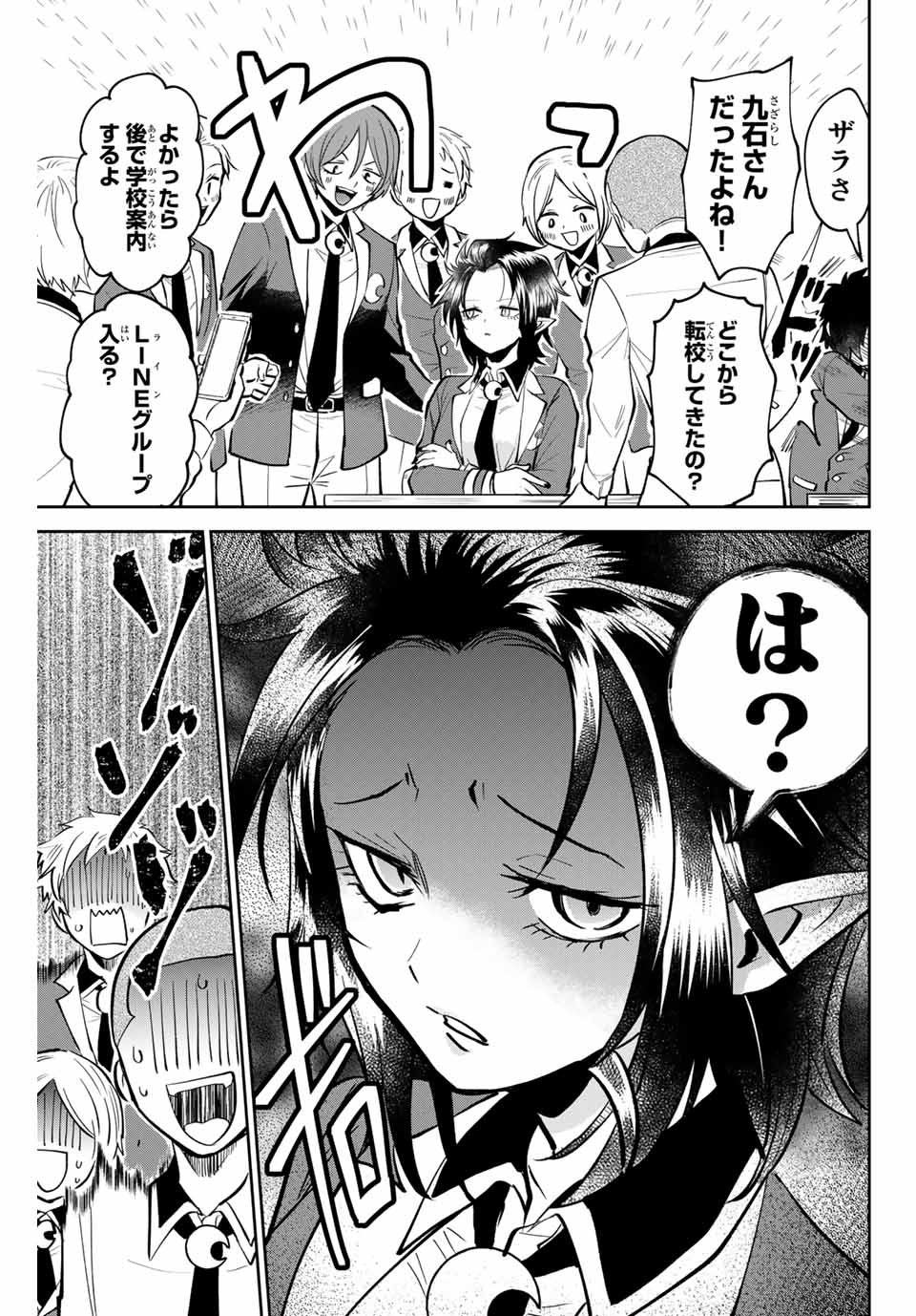 Read TOSHI TO MAHOU WA KISS SHIDAI Chapter 5 [High Quality / Full] - Page 3 - nicomanga.net