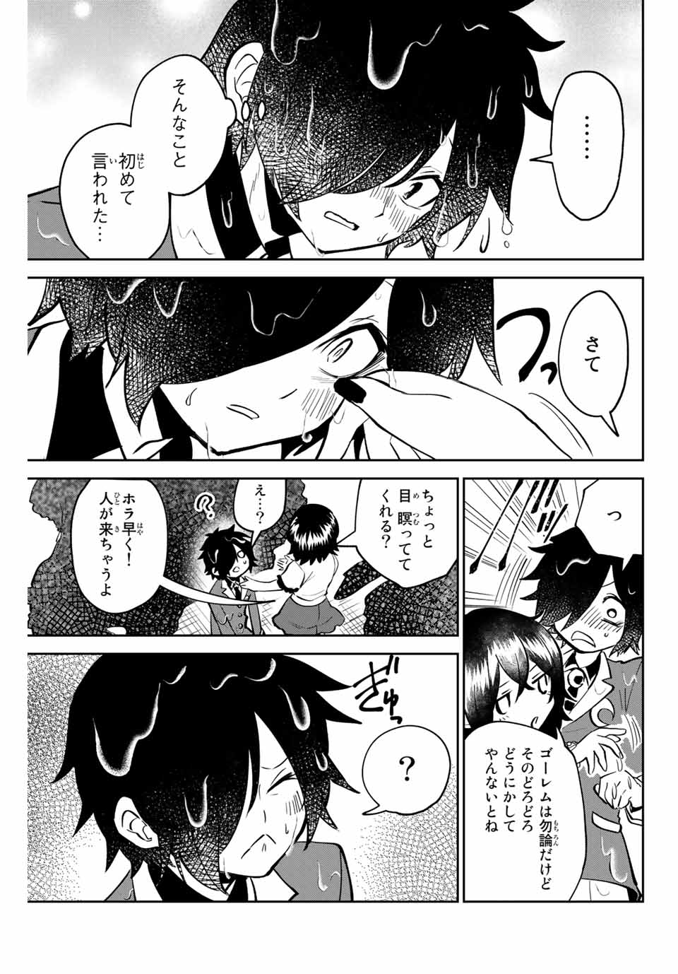 Read TOSHI TO MAHOU WA KISS SHIDAI Chapter 1 [High Quality / Full] - Page 43 - nicomanga.net