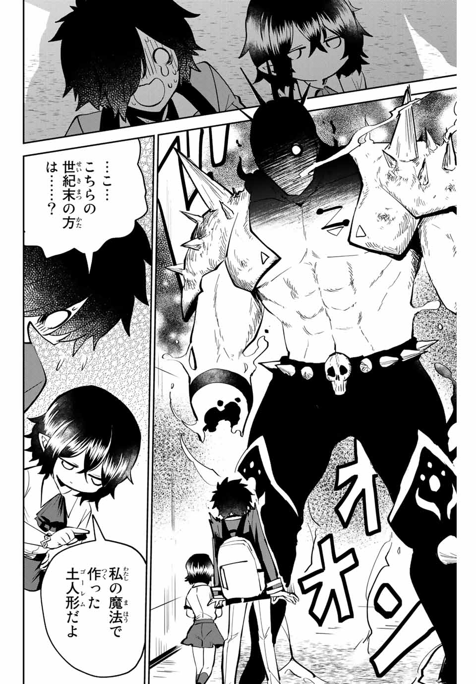 Read TOSHI TO MAHOU WA KISS SHIDAI Chapter 1 [High Quality / Full] - Page 30 - nicomanga.net