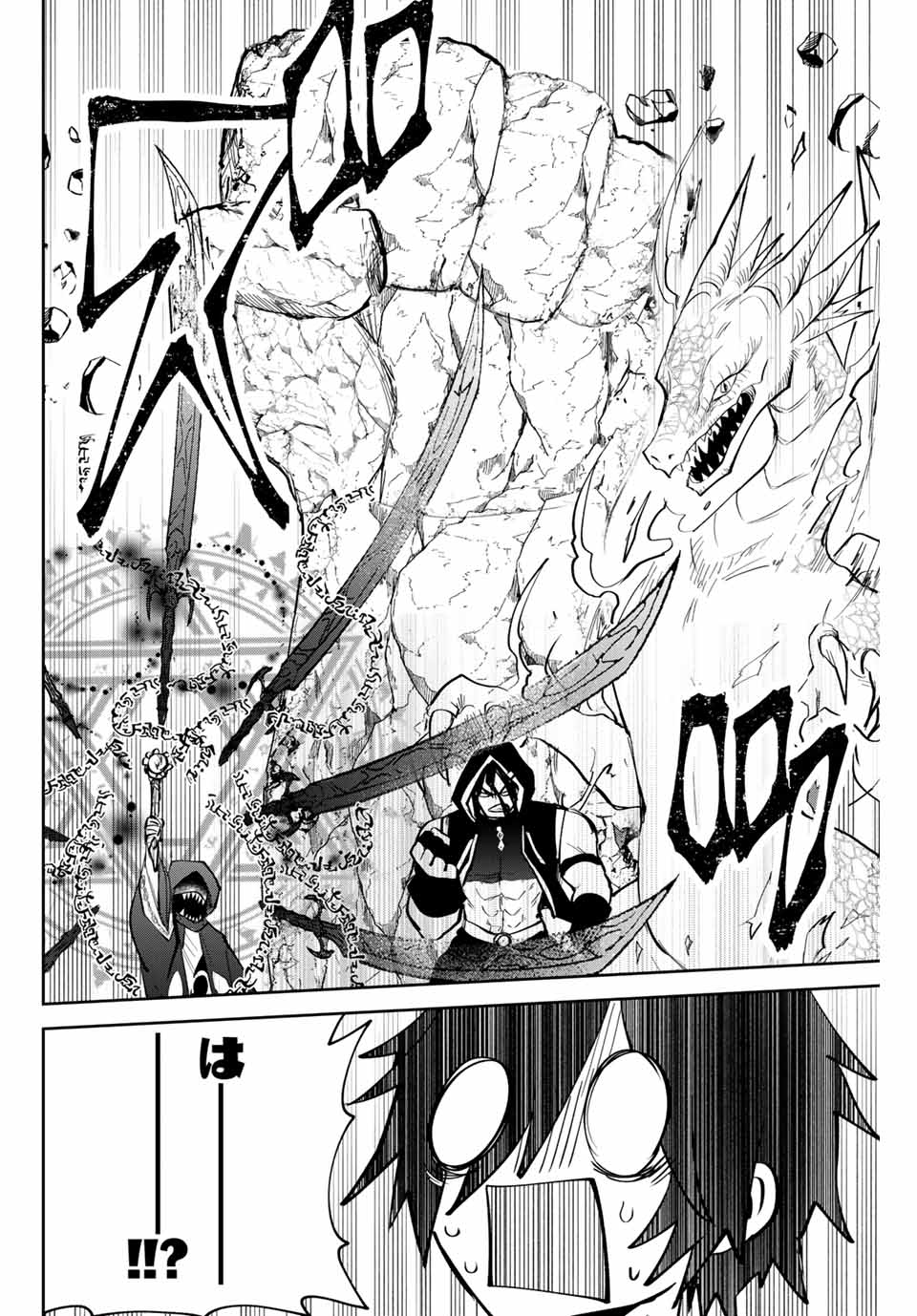 Read TOSHI TO MAHOU WA KISS SHIDAI Chapter 12 [High Quality / Full] - Page 4 - nicomanga.net