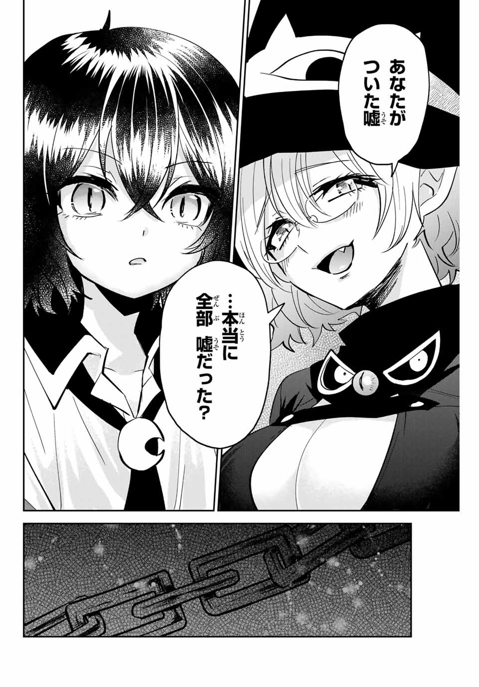 Read TOSHI TO MAHOU WA KISS SHIDAI Chapter 9 [High Quality / Full] - Page 12 - nicomanga.net
