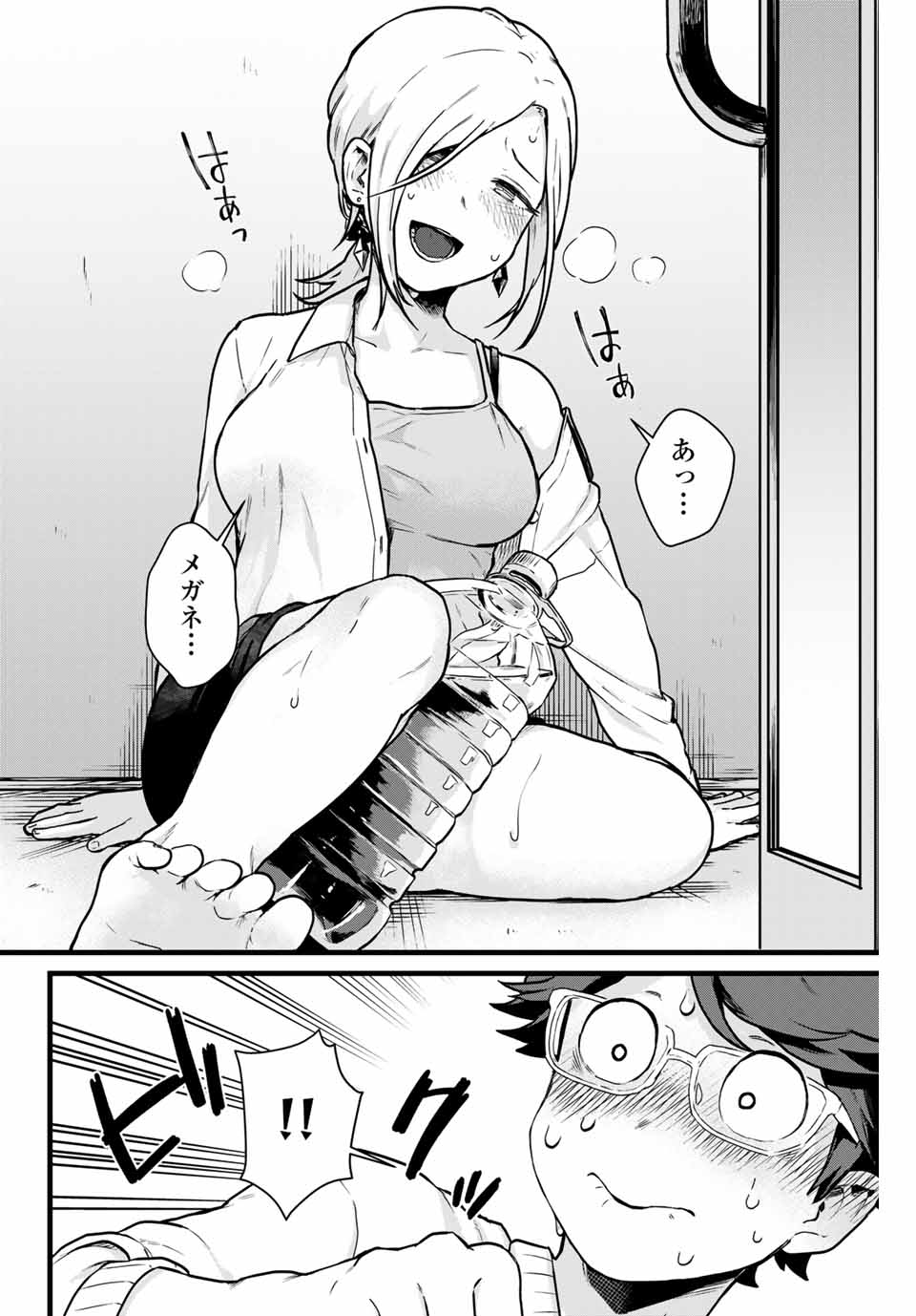 Read TONARI NO KUROKI-SAN WA NOMU TO YABAI Chapter 6 [High Quality / Full] - Page 4 - nicomanga.net