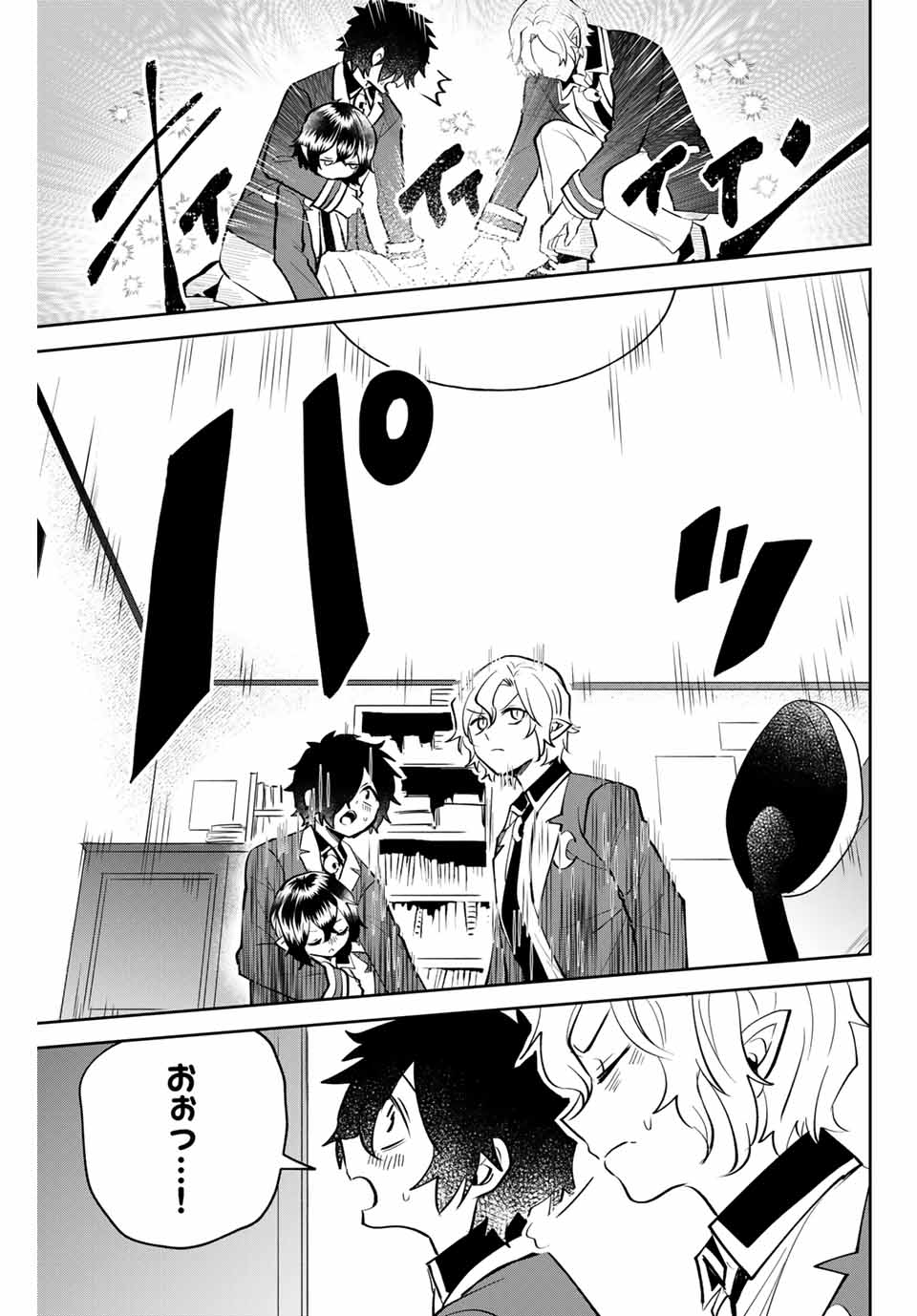 Read TOSHI TO MAHOU WA KISS SHIDAI Chapter 14 [High Quality / Full] - Page 11 - nicomanga.net