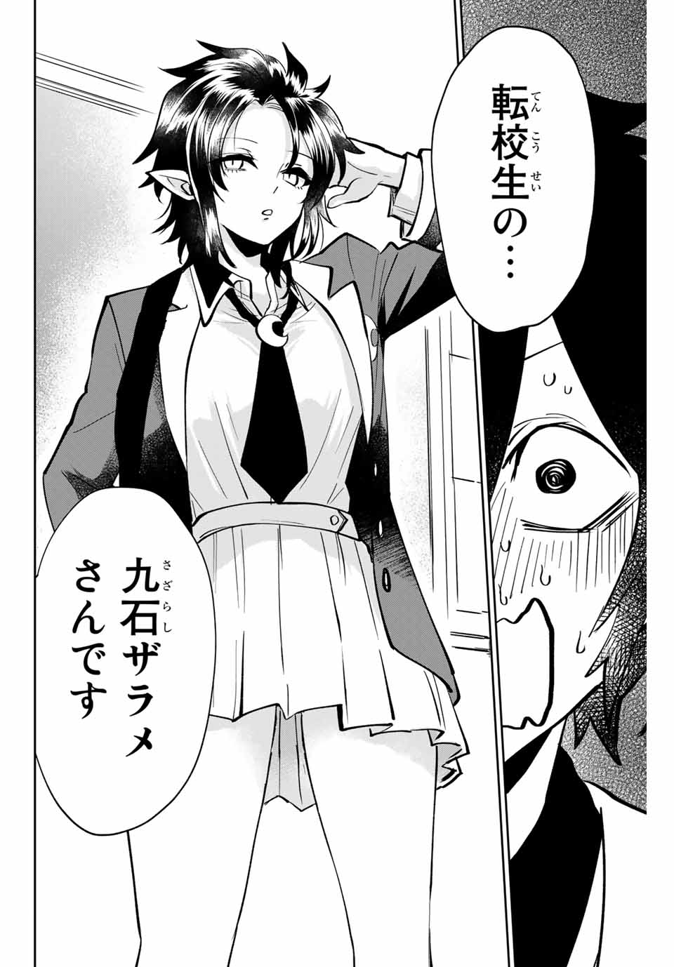 Read TOSHI TO MAHOU WA KISS SHIDAI Chapter 4 [High Quality / Full] - Page 18 - nicomanga.net