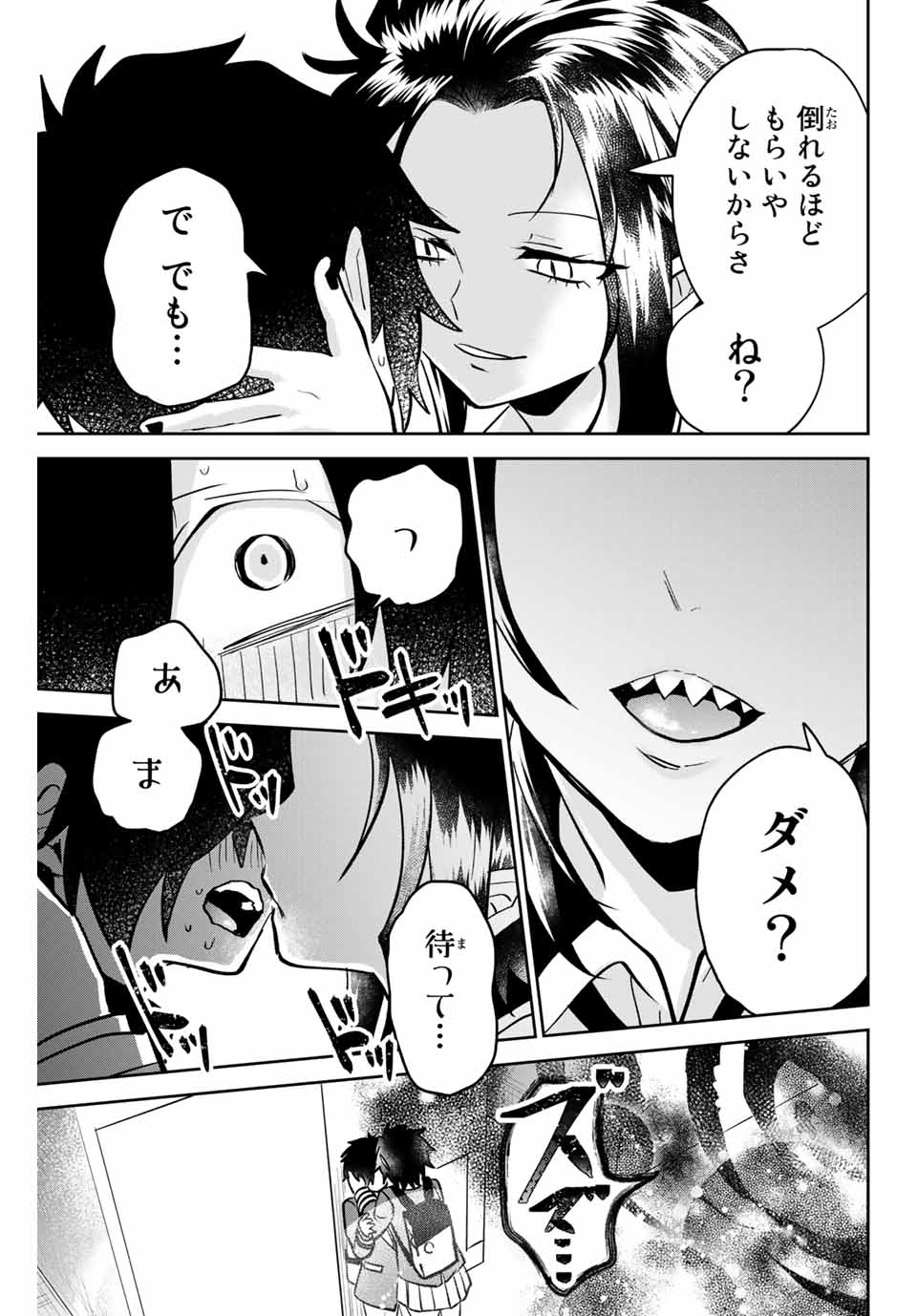 Read TOSHI TO MAHOU WA KISS SHIDAI Chapter 7 [High Quality / Full] - Page 3 - nicomanga.net